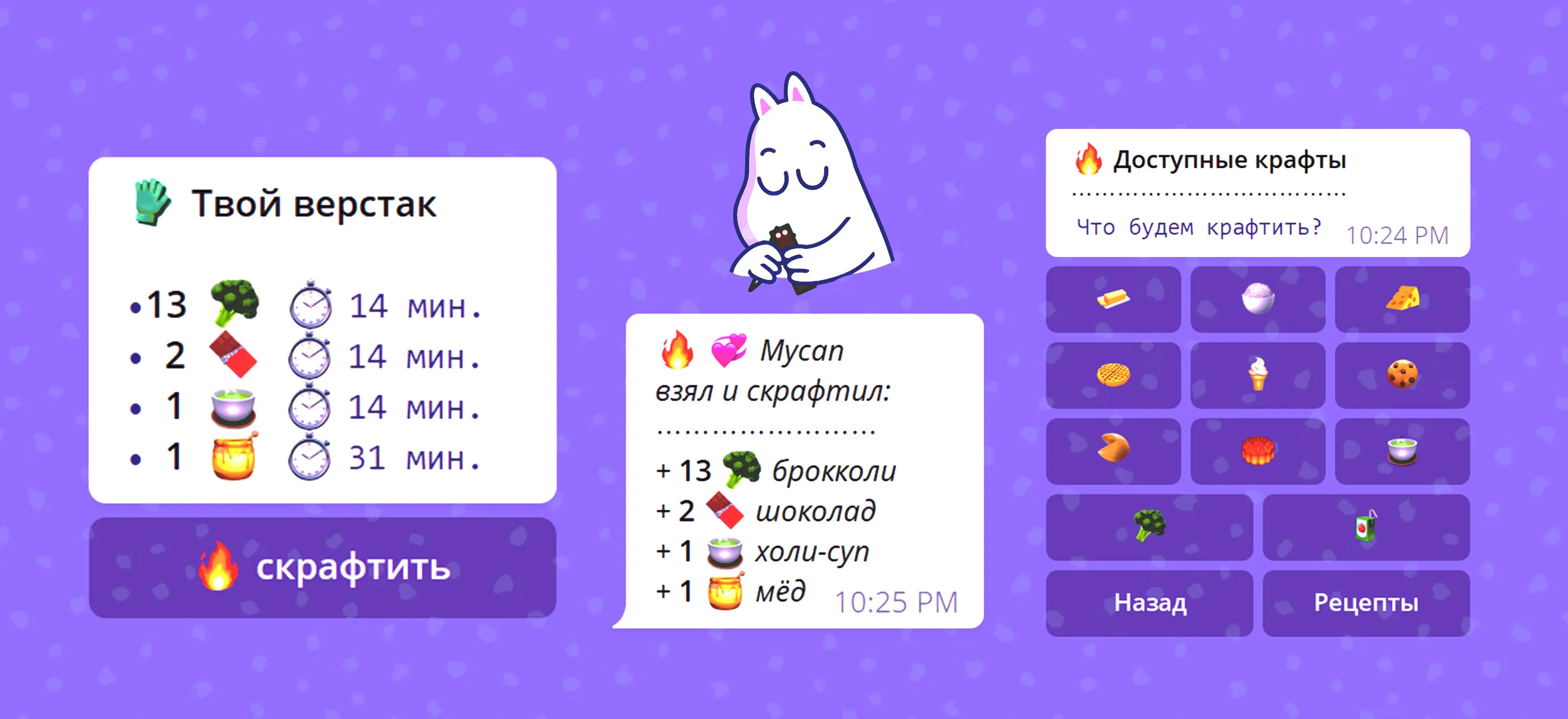 Открывая верстак и переходя к крафту, тебе показывает только те предметы, на крафт которых тебе хватает ресурсов Открывая верстак и переходя к крафту, тебе показывает только те предметы, на крафт которых тебе хватает ресурсов