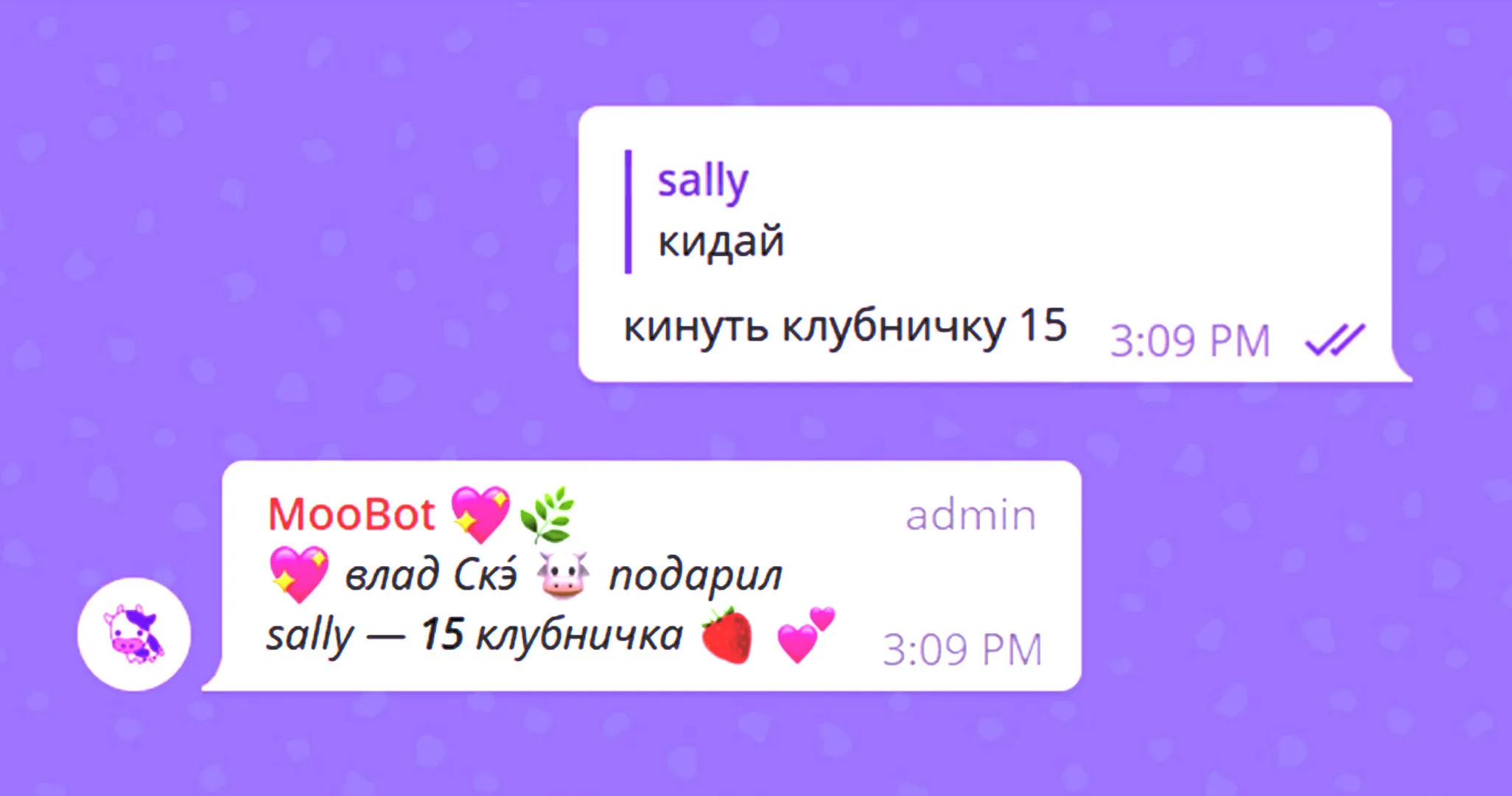 если ты не указал количество, а просто написал к примеру *кинуть молоко*, то отправляется 1 штука если ты не указал количество, а просто написал к примеру кинуть молоко, то отправляется 1 штука