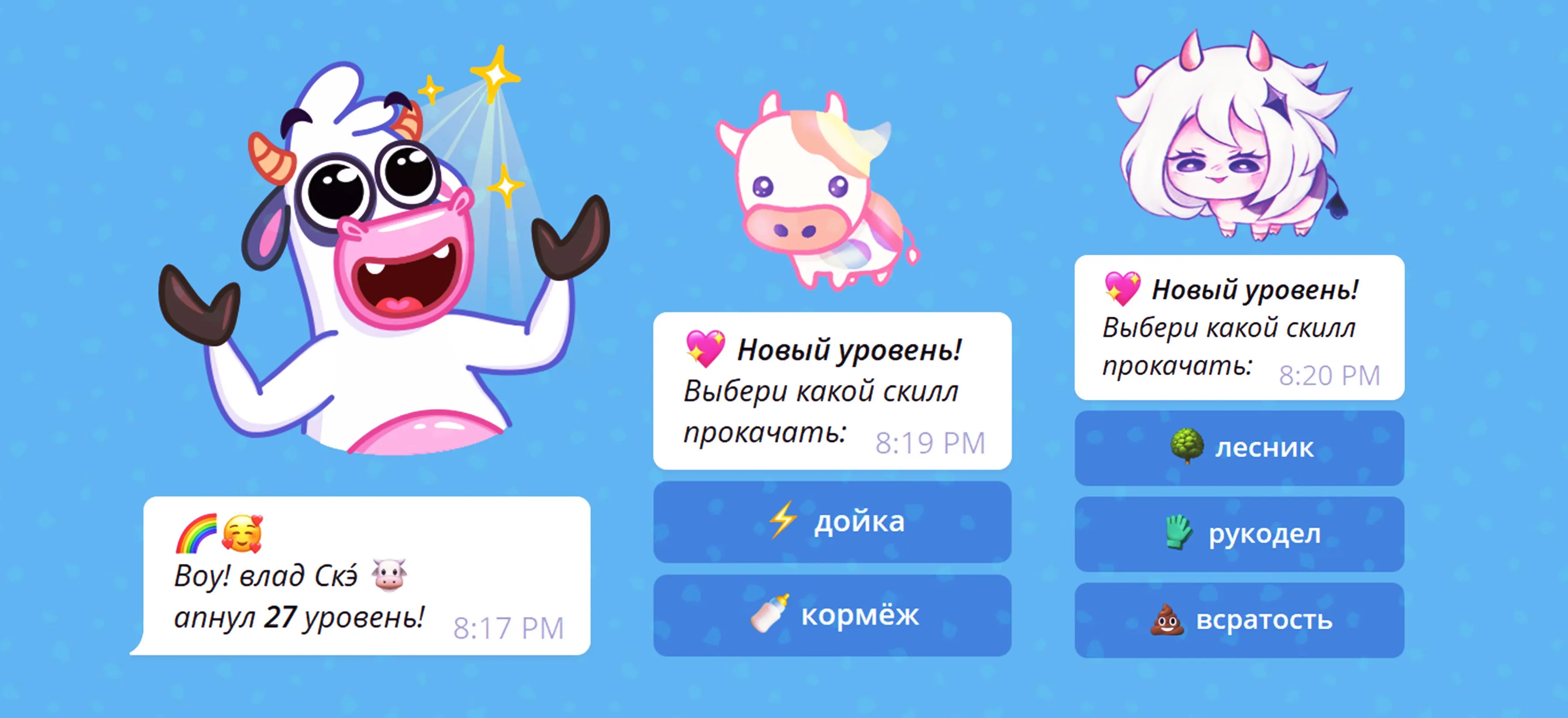 интересный факт, при получении нового уровня, каждому в инвентарь начисляется холи-бокс  🎁