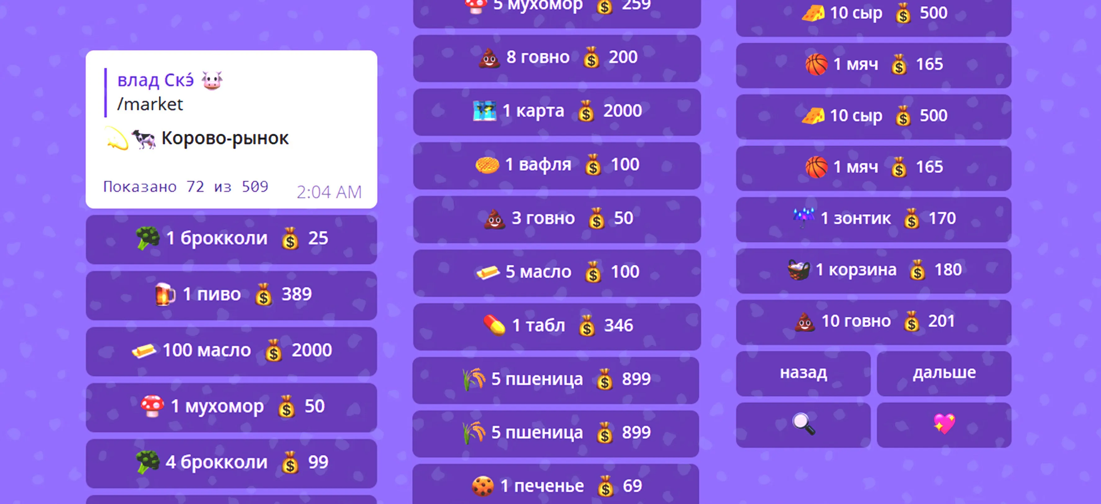 Вот он перед вами, великий и страшный