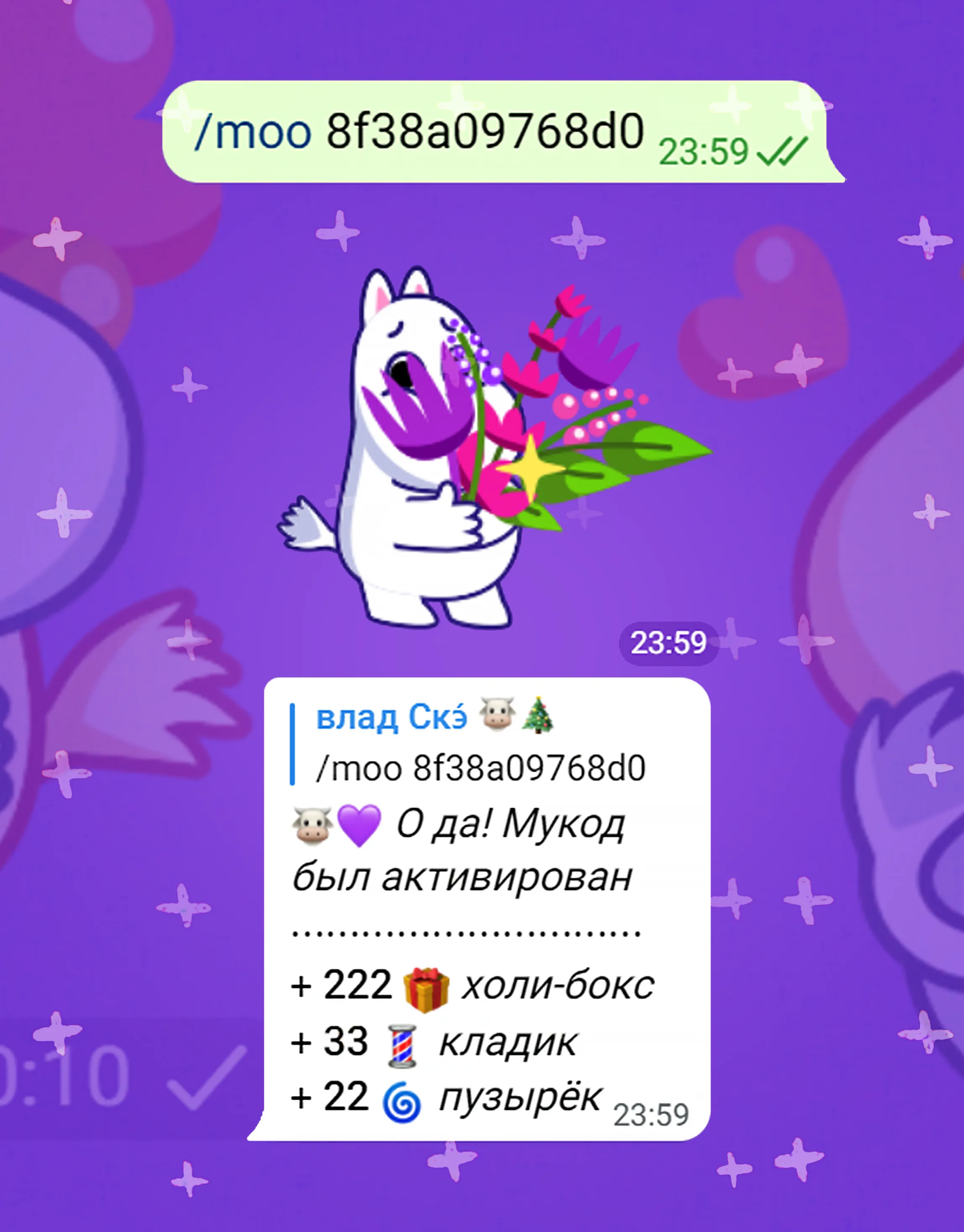 все мукоды одноразовые, если кодик кто-то уже использовал, то всё все мукоды одноразовые, если кодик кто-то уже использовал, то всё
