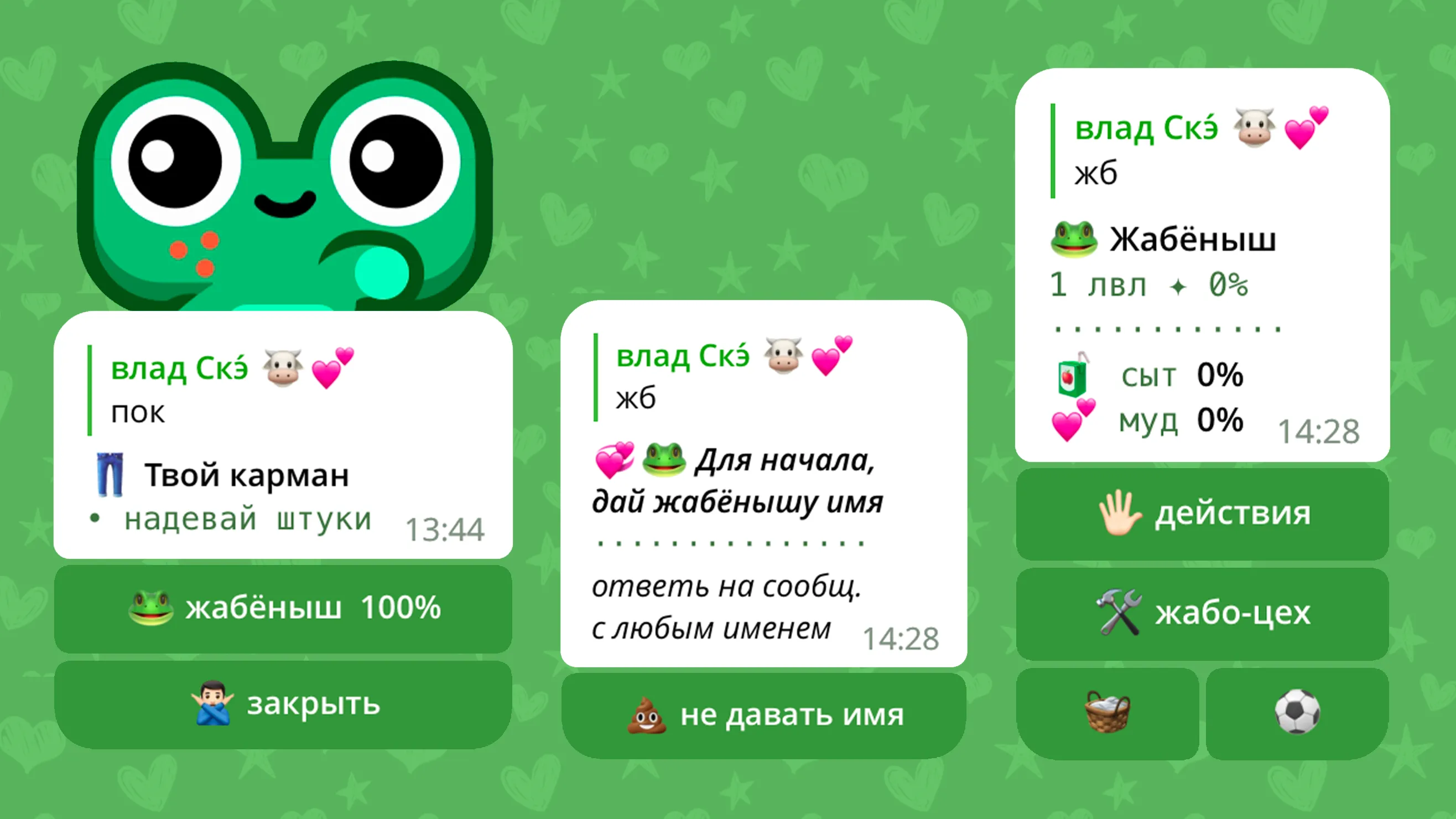 Изображение 2