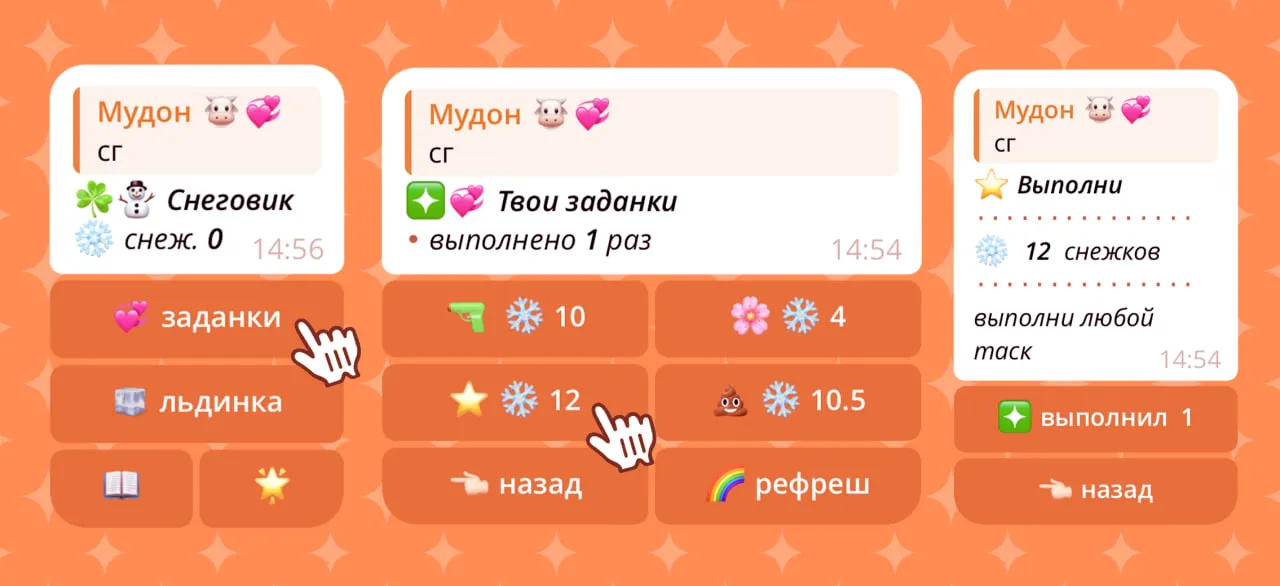 Изображение 2