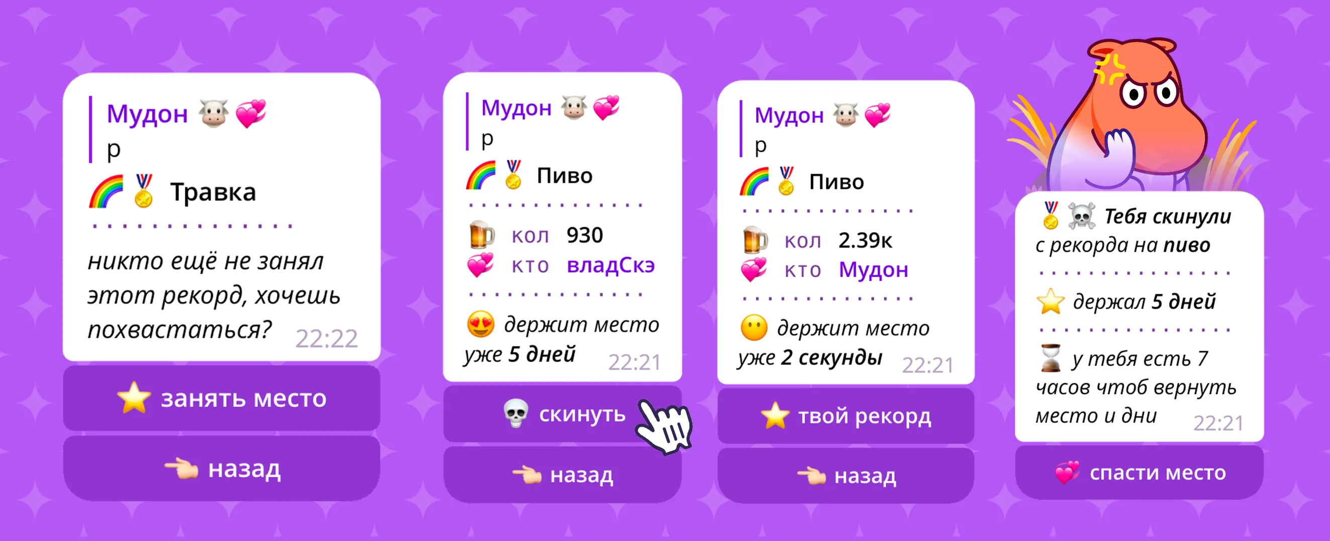 Ресурсы с тебя не списываются, когда ты устанавливаешь рекорд,, ты тут просто документируешь количество своего реса, так что не волнуйся Ресурсы с тебя не списываются, когда ты устанавливаешь рекорд,, ты тут просто документируешь количество своего реса, так что не волнуйся