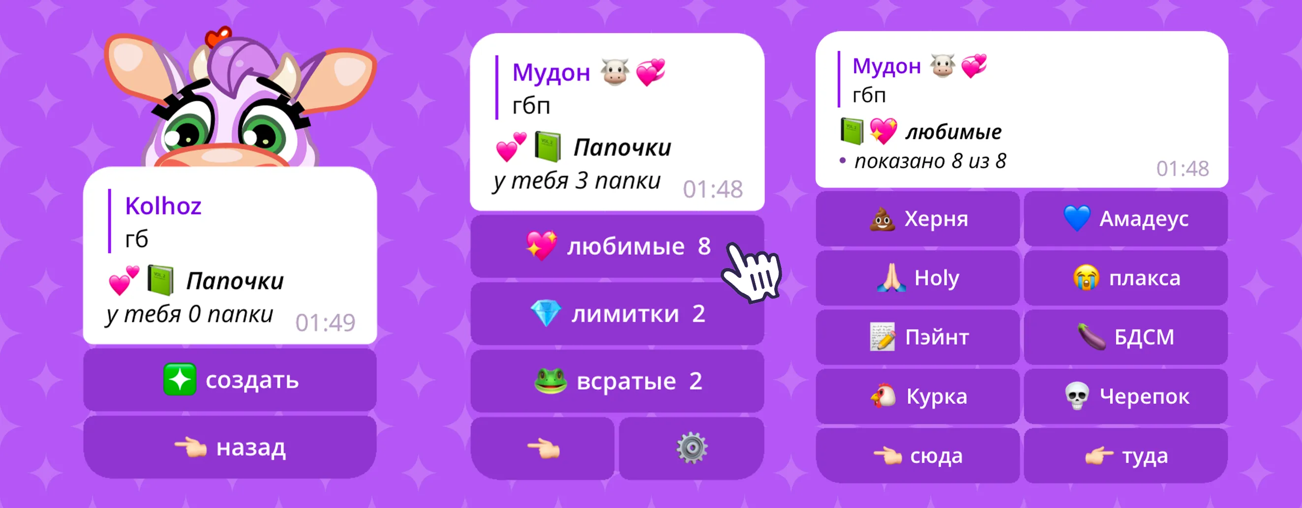 Изображение 2