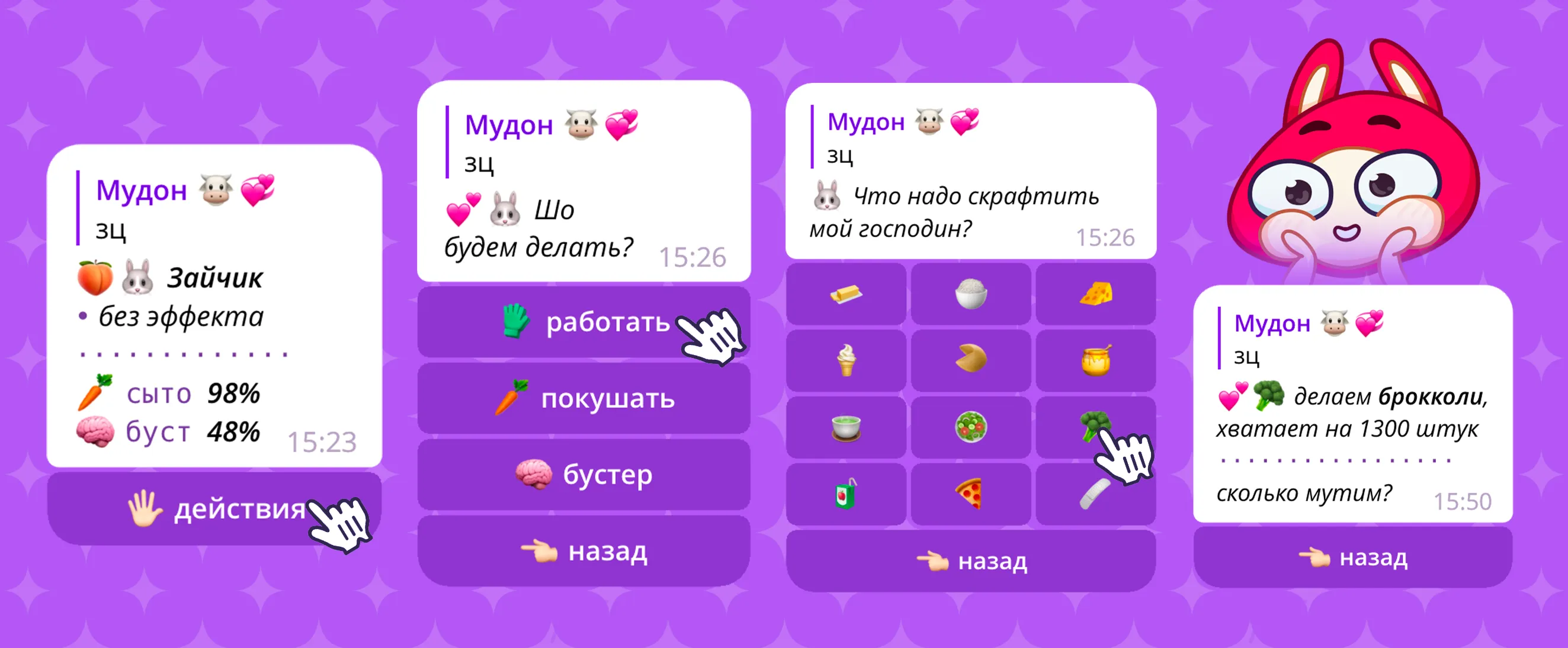Изображение 2