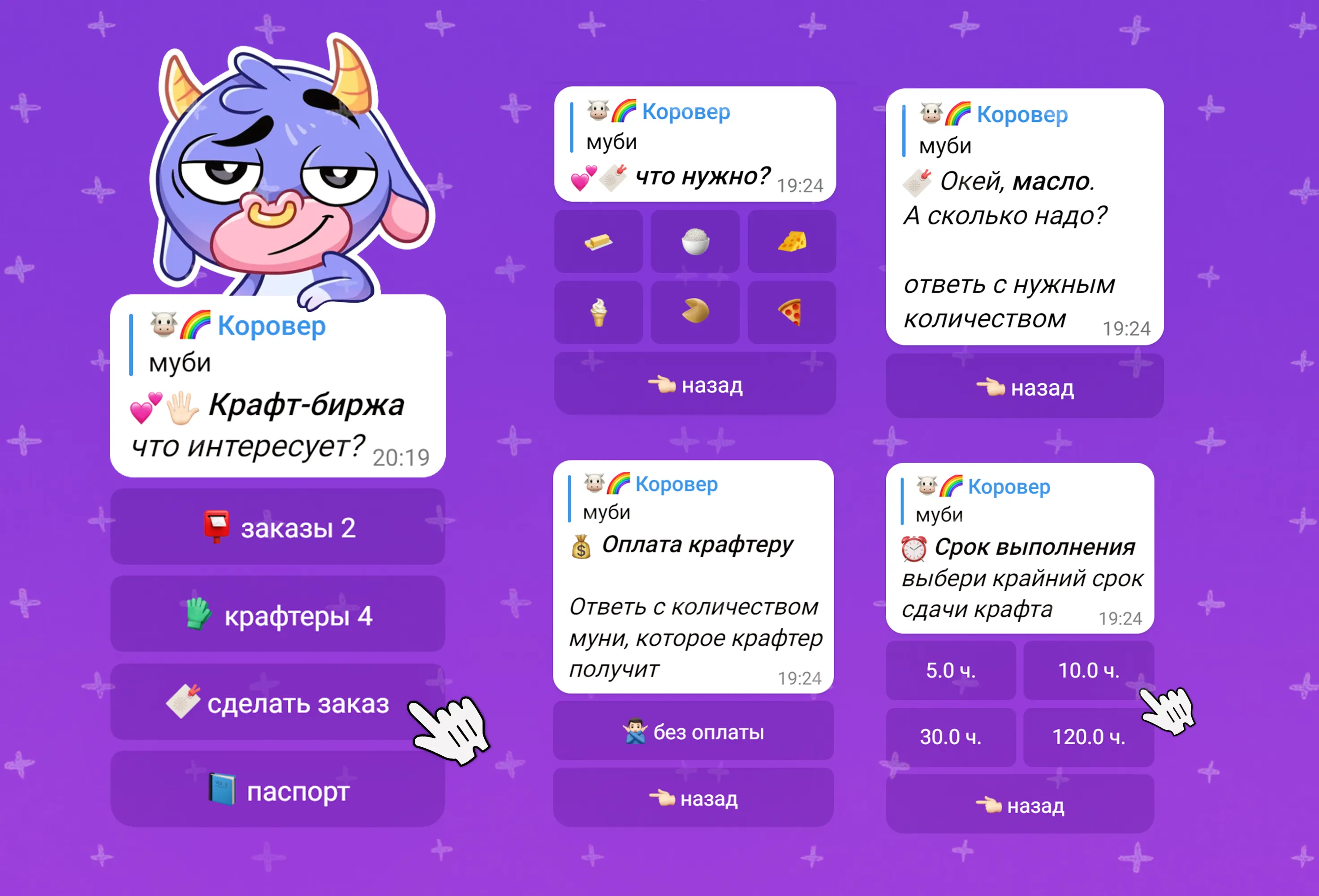 Изображение 2
