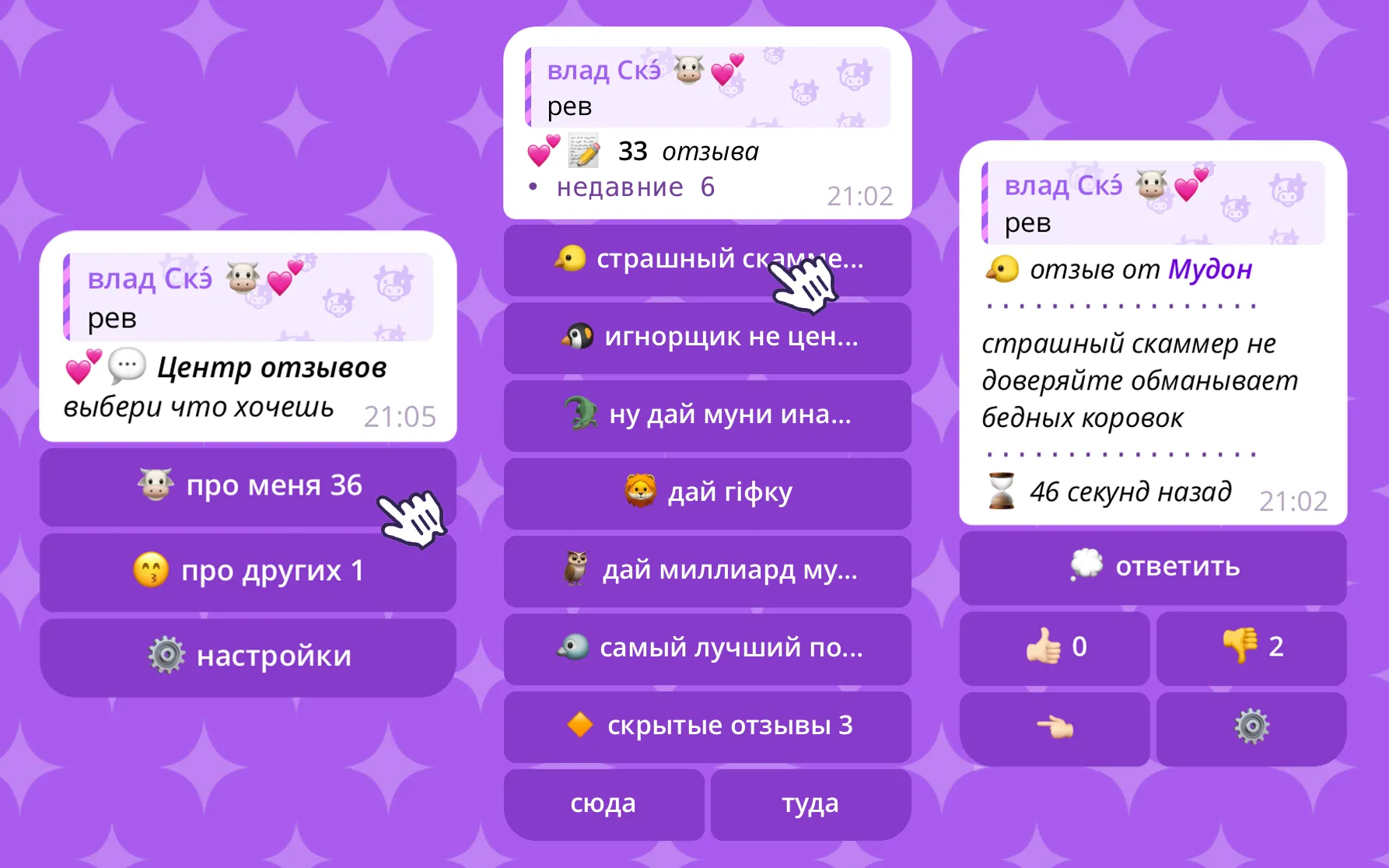 Изображение 2
