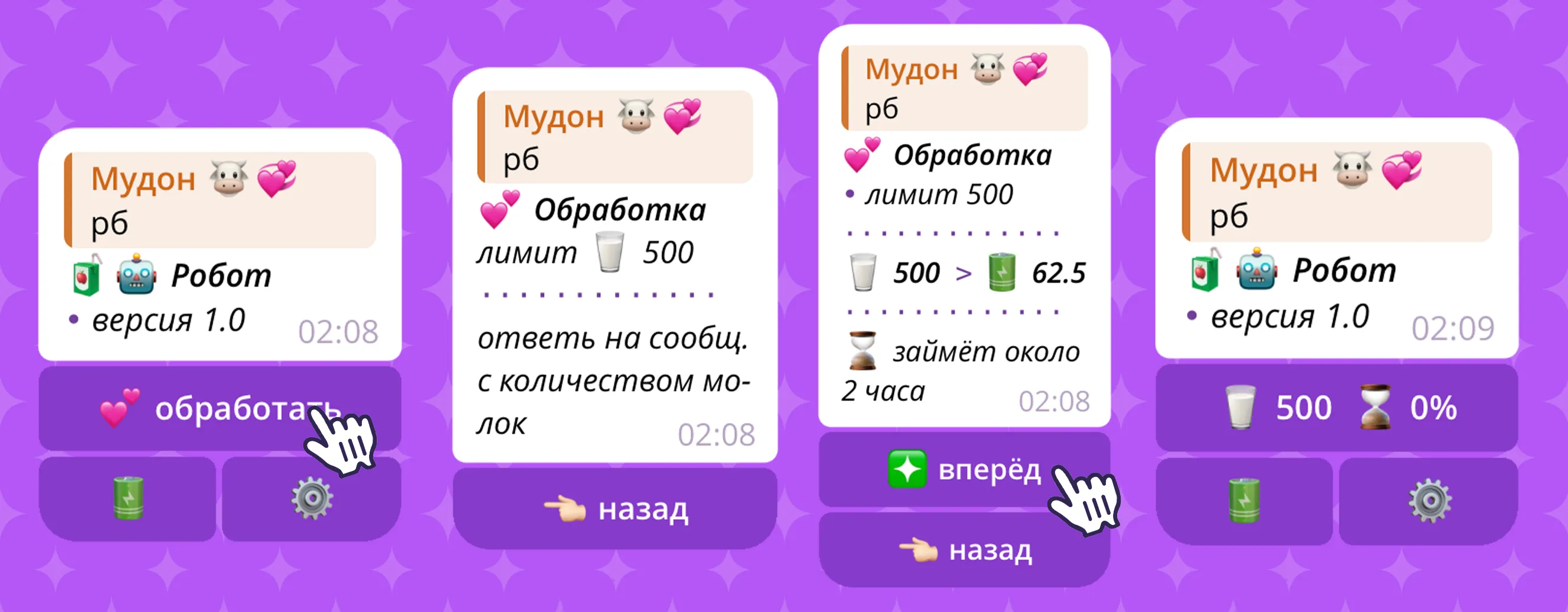 Изображение 2