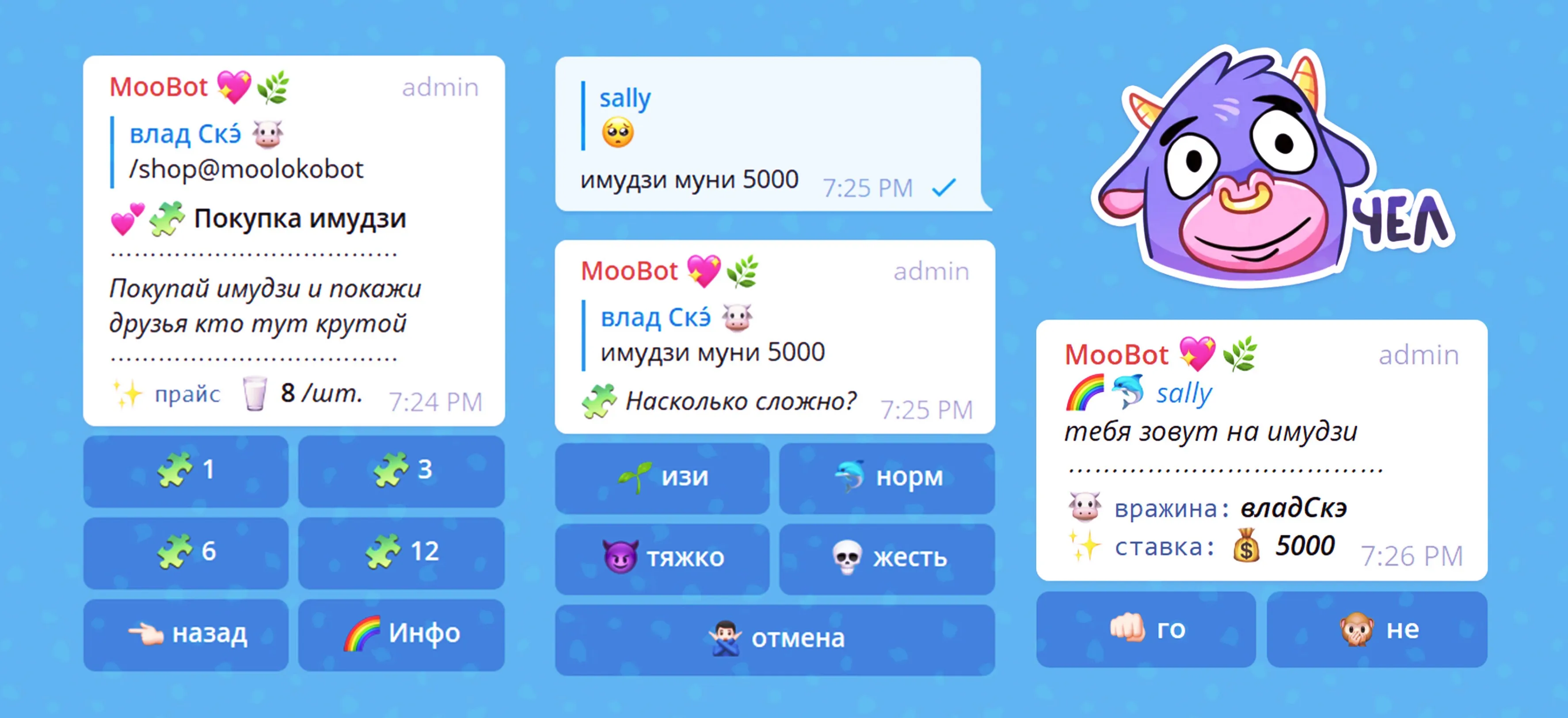 Ставки могут быть самыми разными. Можешь поставить молоко, брокколи, сыр, муни. А если не хочешь играть на что-то, пропиши *имудзи муни 0*, в итоге вы будете играть на воздух Ставки могут быть самыми разными. Можешь поставить молоко, брокколи, сыр, муни. А если не хочешь играть на что-то, пропиши имудзи муни 0, в итоге вы будете играть на воздух