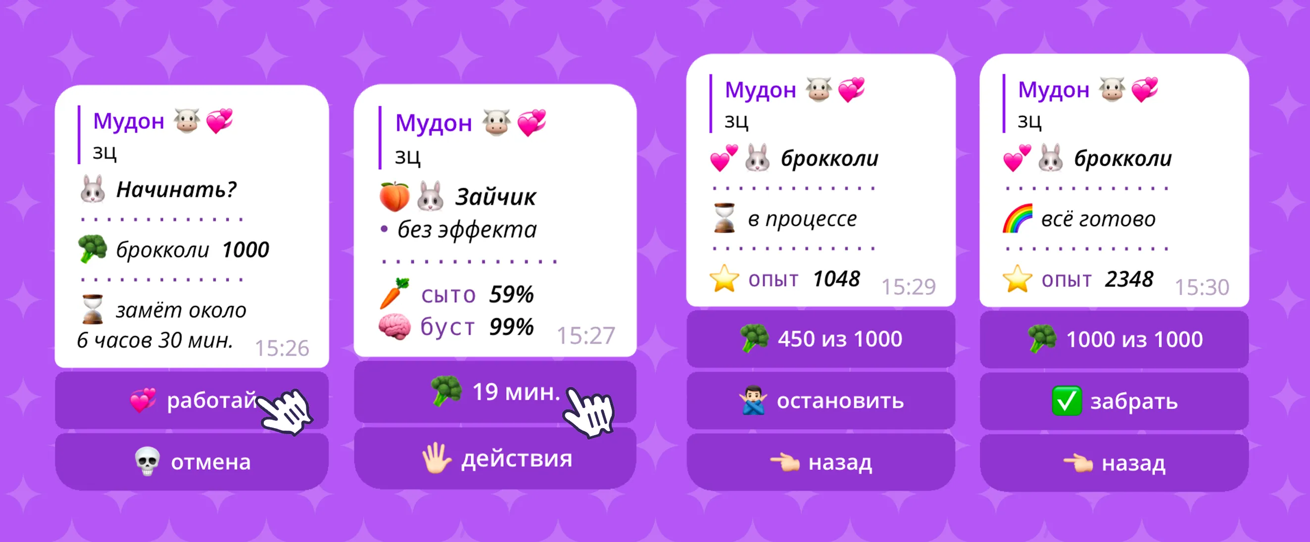 Изображение 3