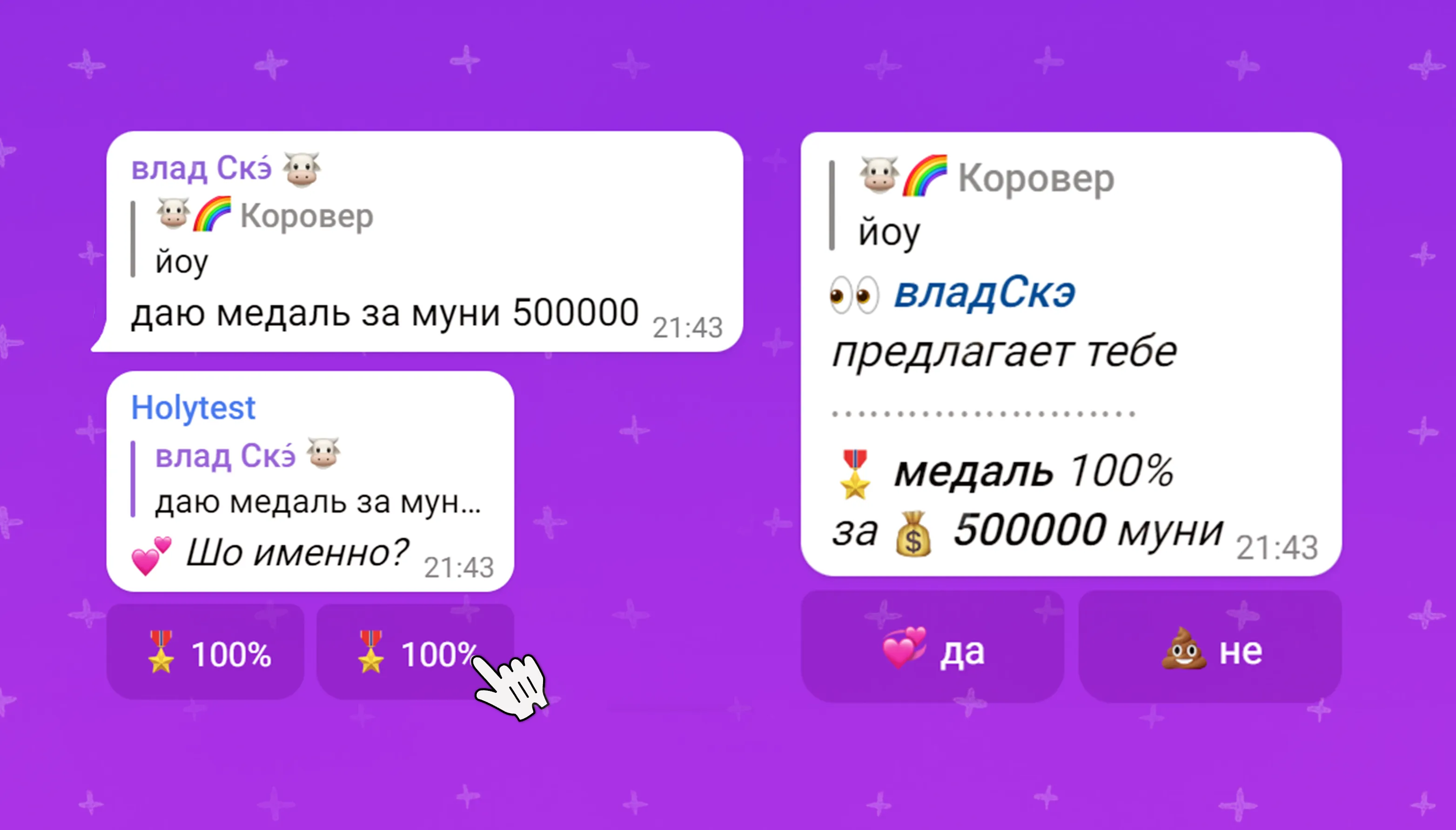 Запомни, что прежде чем затрейдить предмет, он не должен быть надет ни в рюкзаке, ни в кармане. Запомни, что прежде чем затрейдить предмет, он не должен быть надет ни в рюкзаке, ни в кармане.