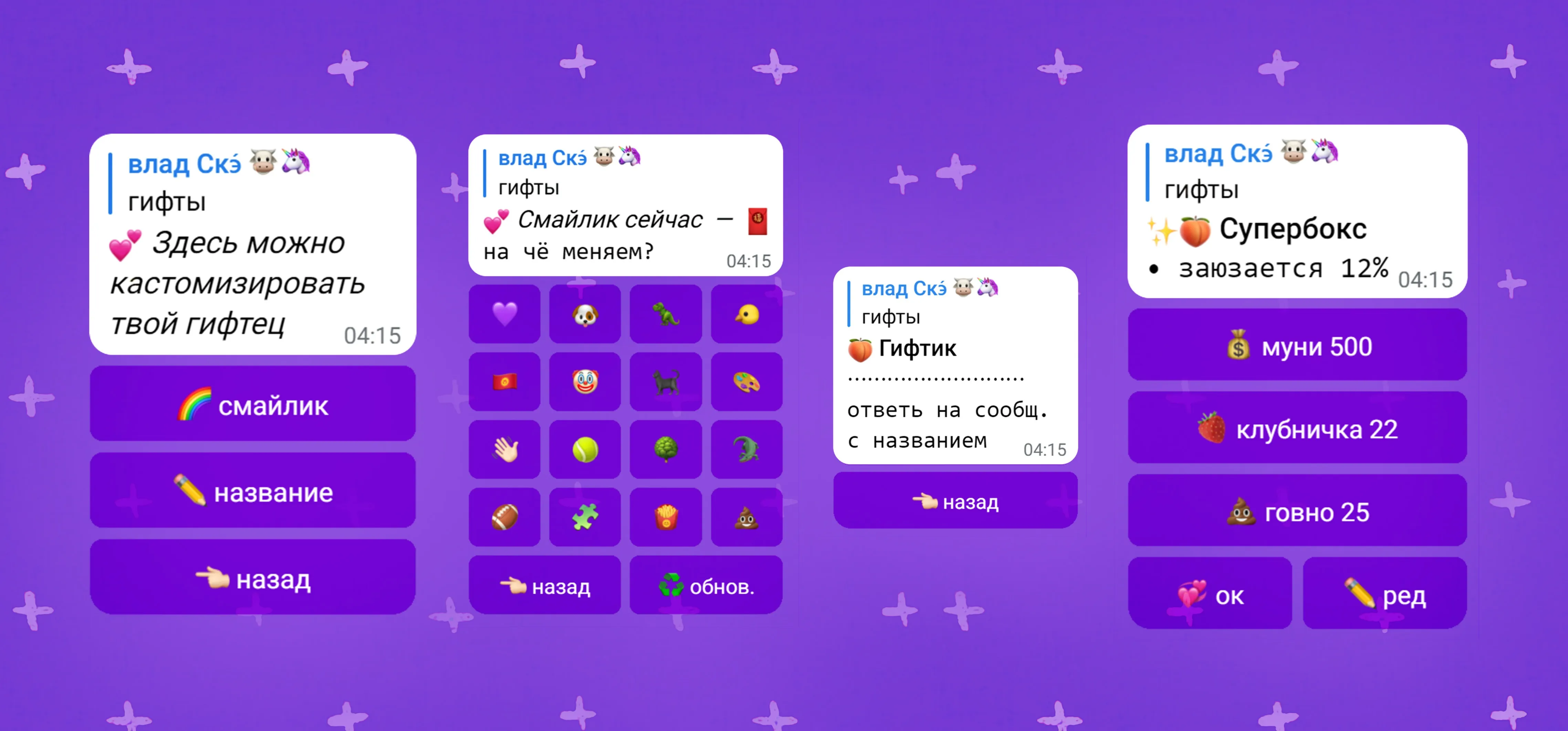 Изображение 3