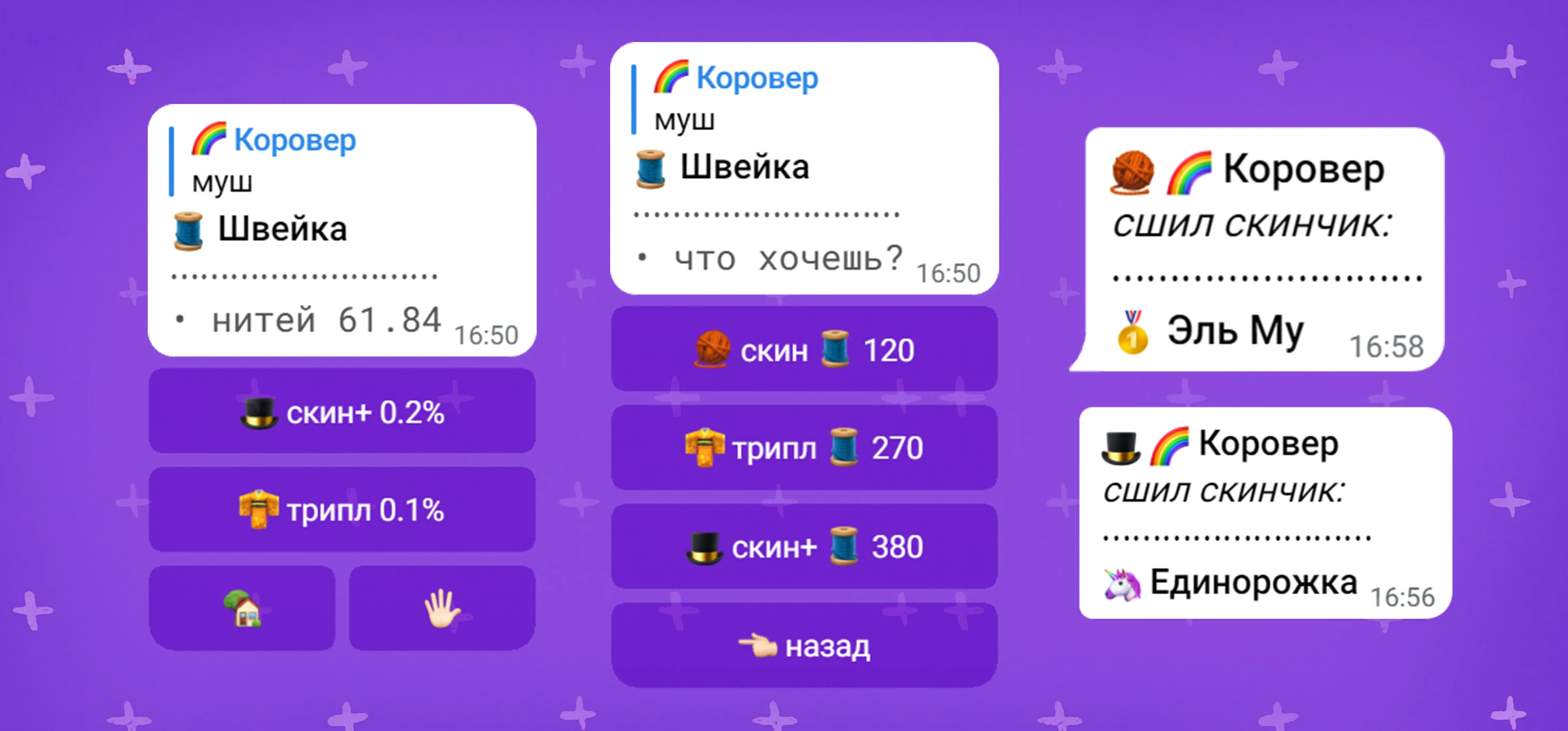 Изображение 3