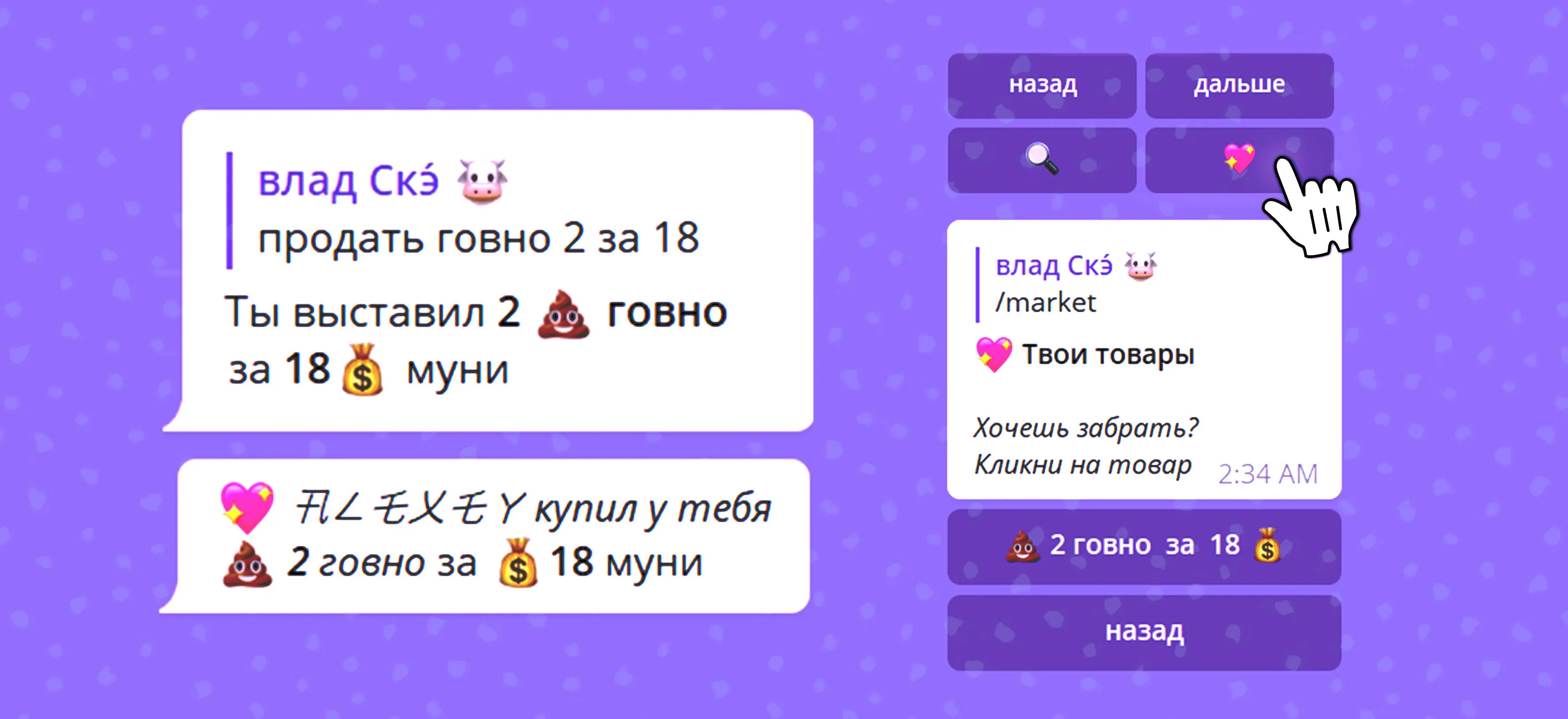Изображение 3