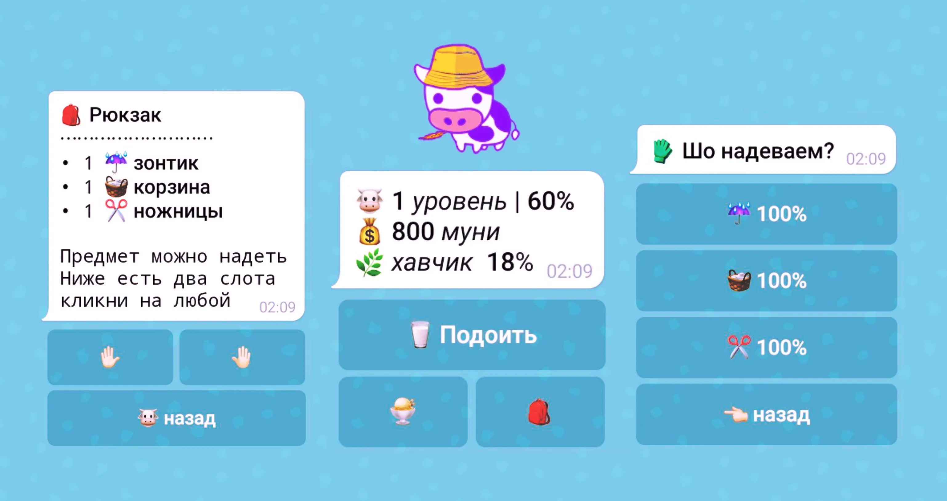 Часть предметов можно купить в /shop, а другие можно раздобыть у Тэдди в лесу Часть предметов можно купить в /shop, а другие можно раздобыть у Тэдди в лесу