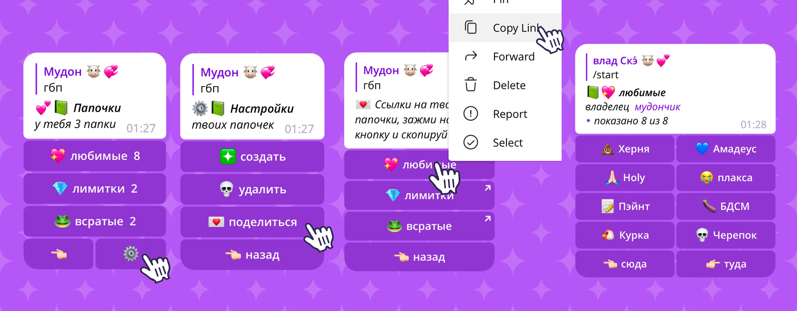 Изображение 3