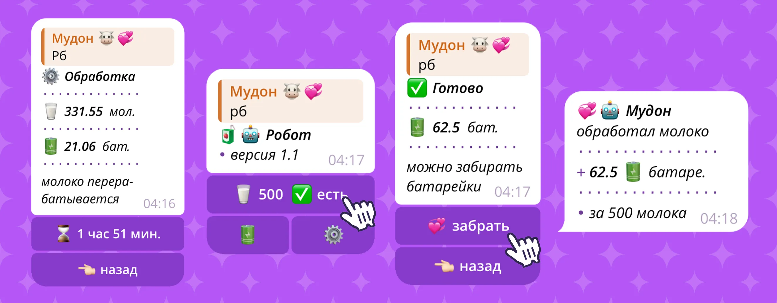 Изображение 3