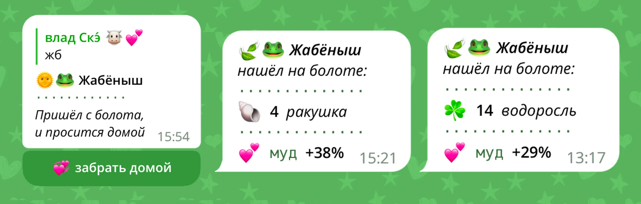 Если хочешь быстрее возвращаться с болота, качай скилл Молния, а для того чтоб приносить больше лута, вкачивай Болотник. Если хочешь быстрее возвращаться с болота, качай скилл Молния, а для того чтоб приносить больше лута, вкачивай Болотник.