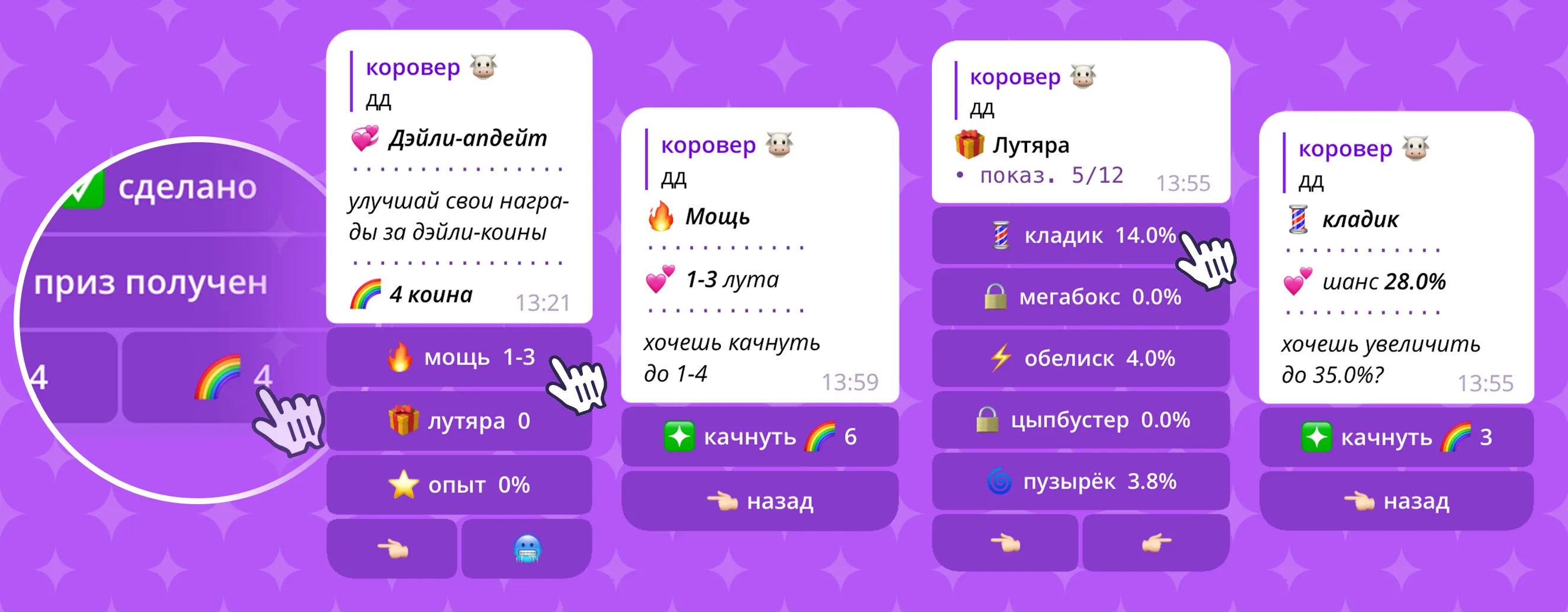 Изображение 4