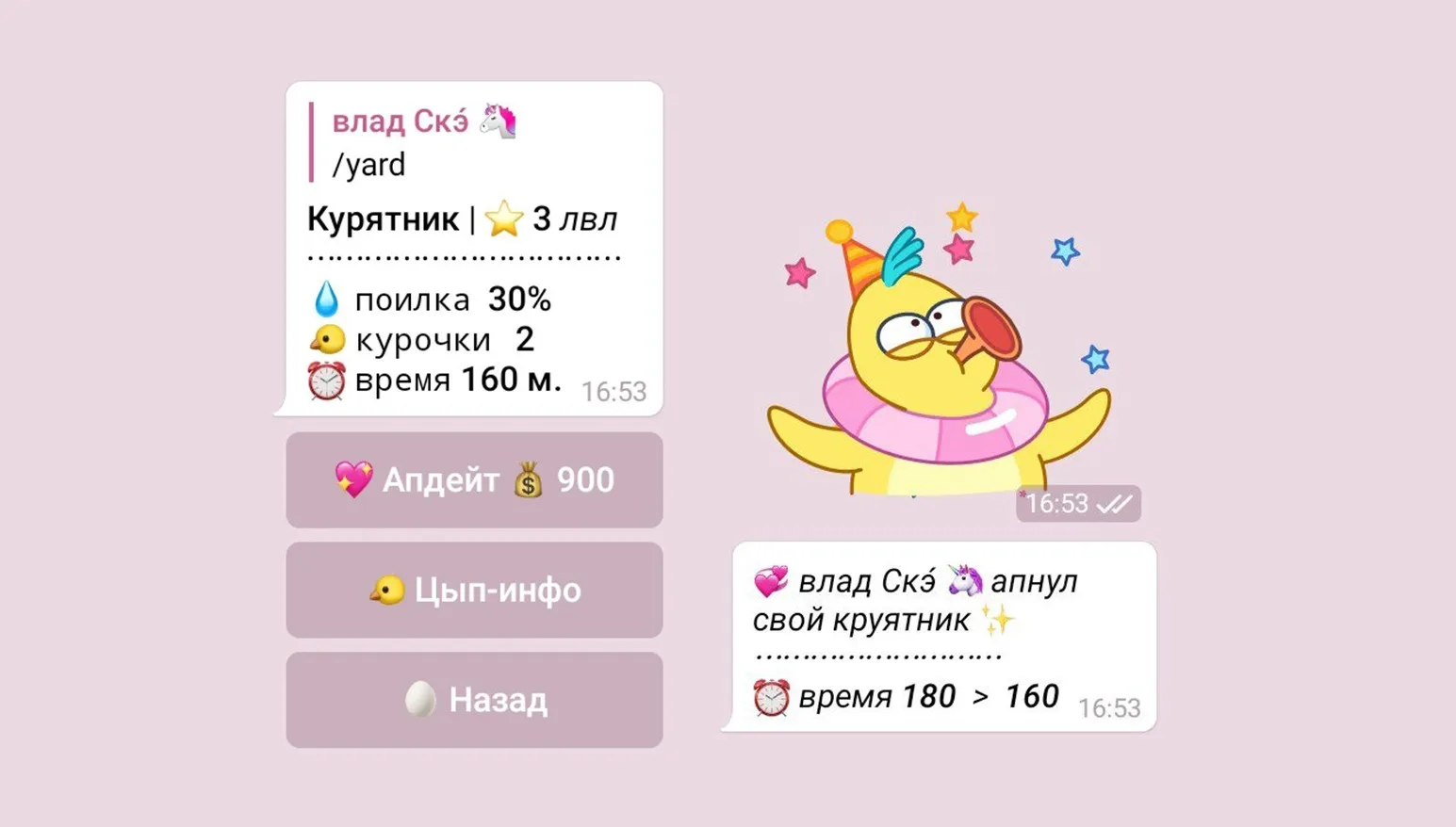 Изображение 4