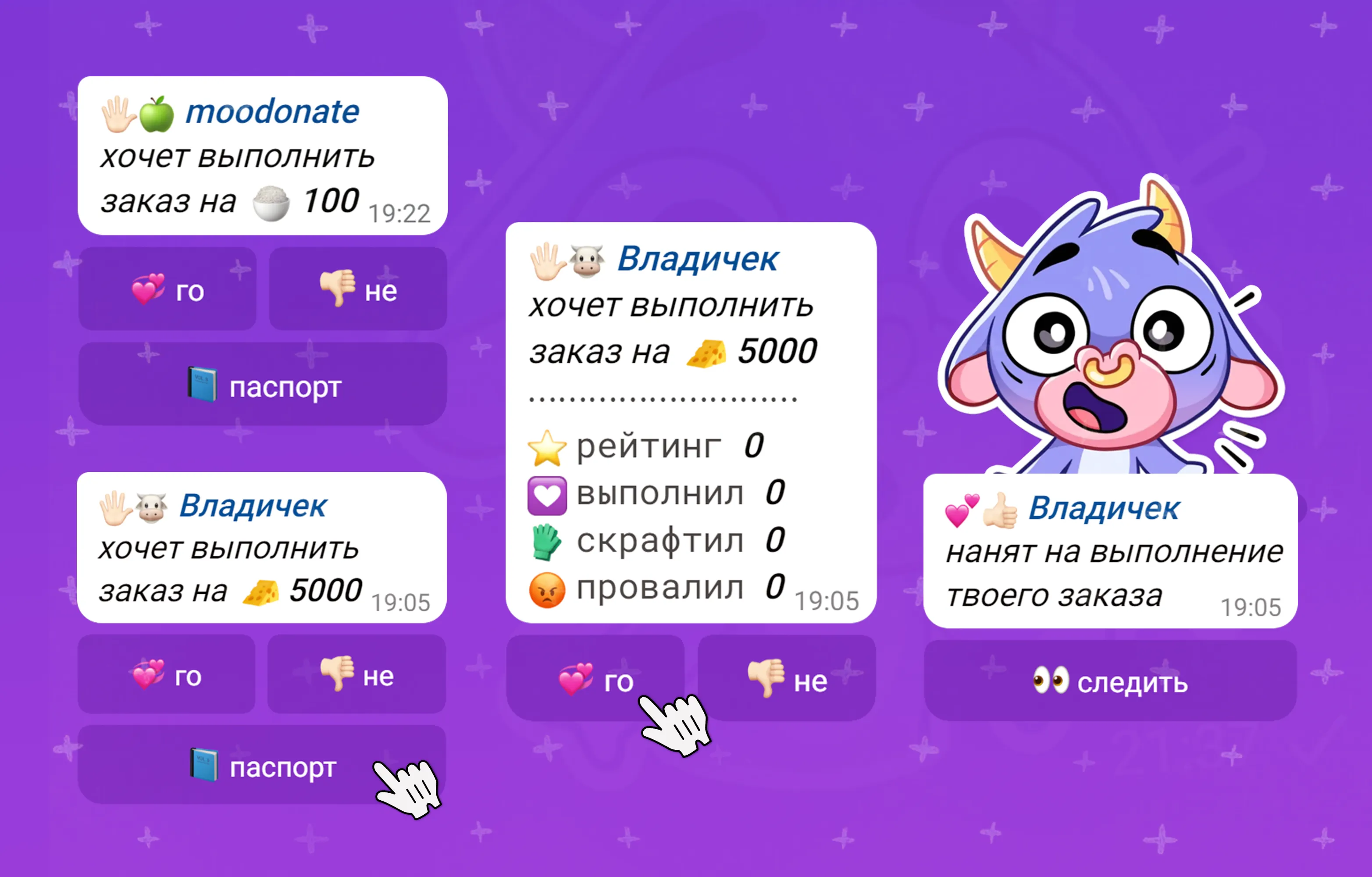 Изображение 4