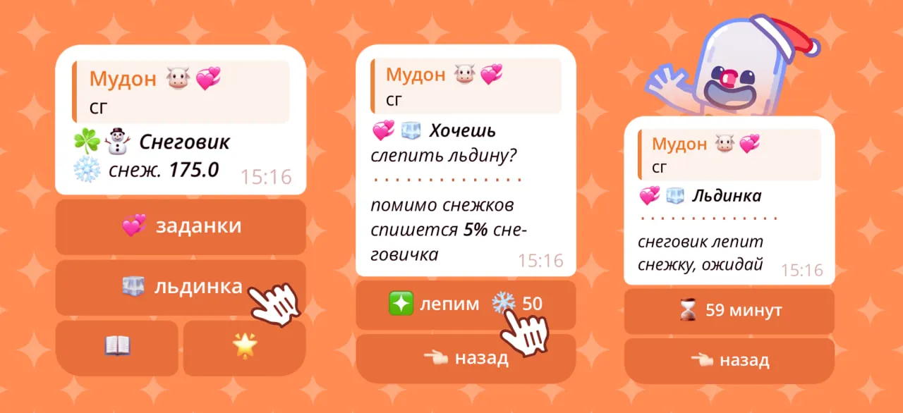 Изображение 4