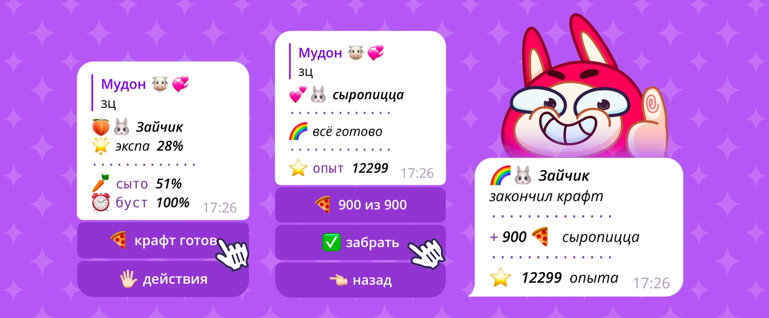 Изображение 5