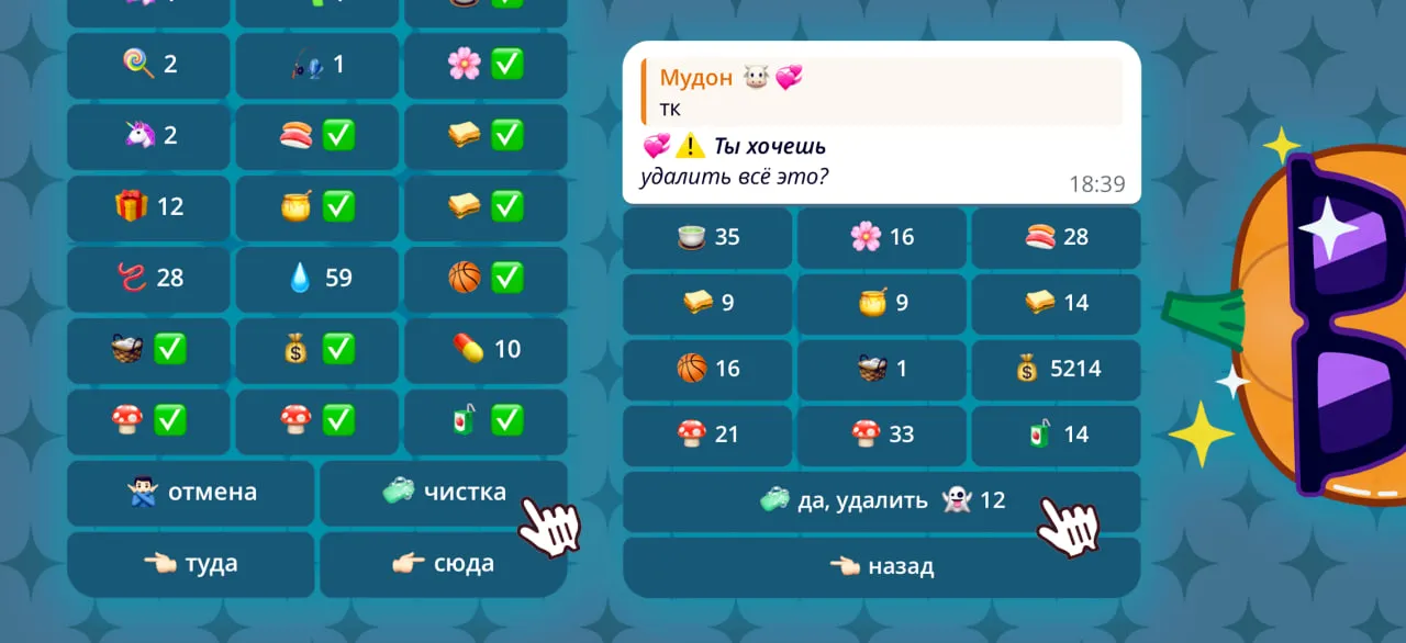 Изображение 5