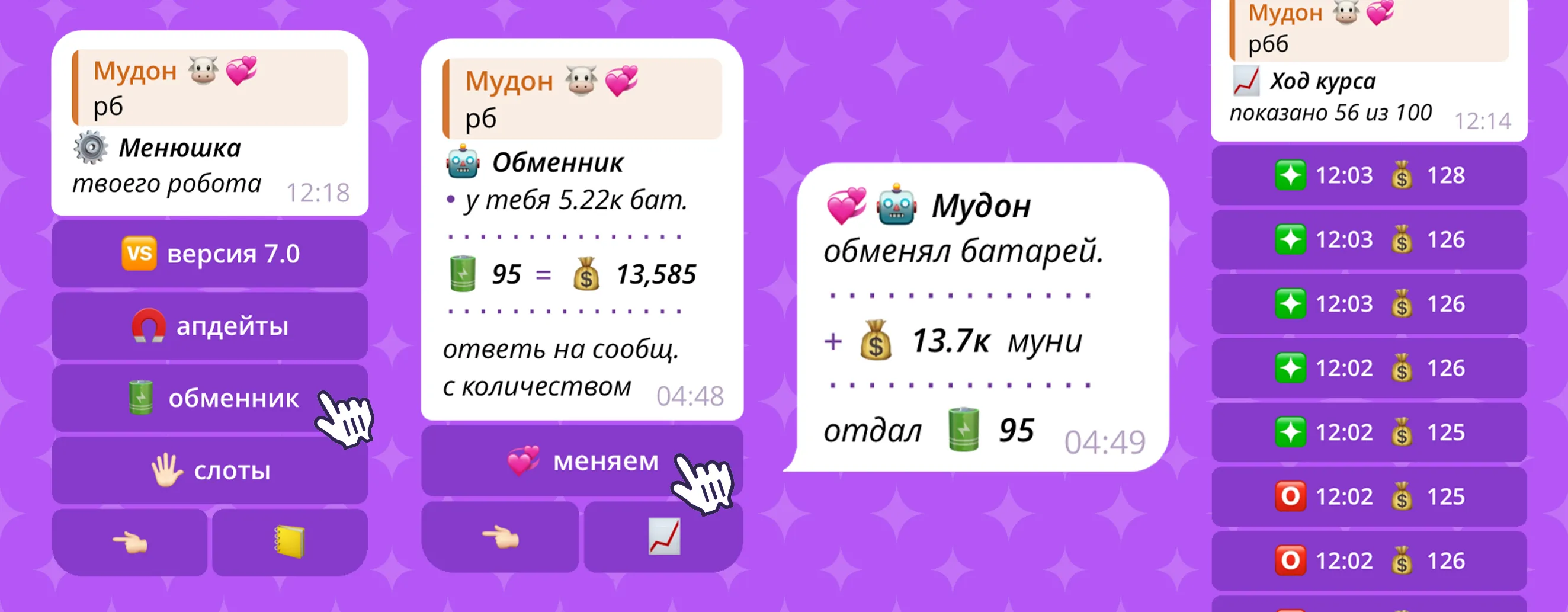 Изображение 5