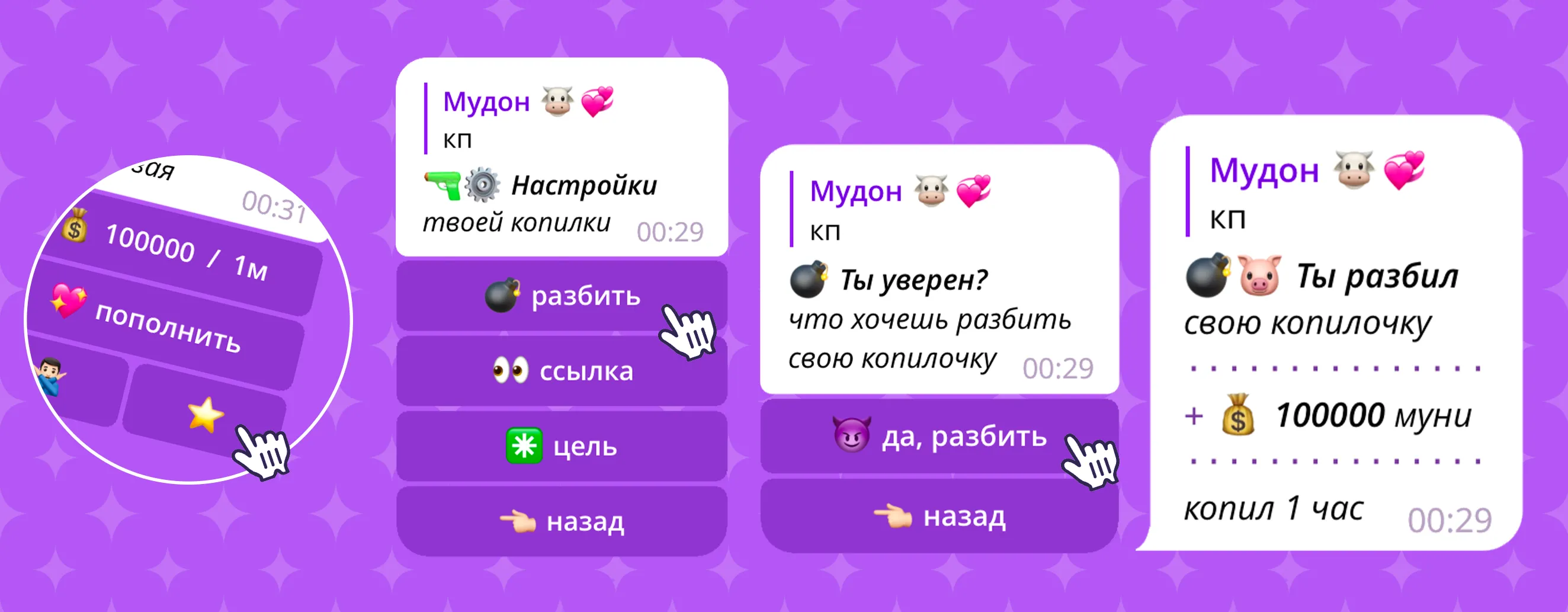 Изображение 5