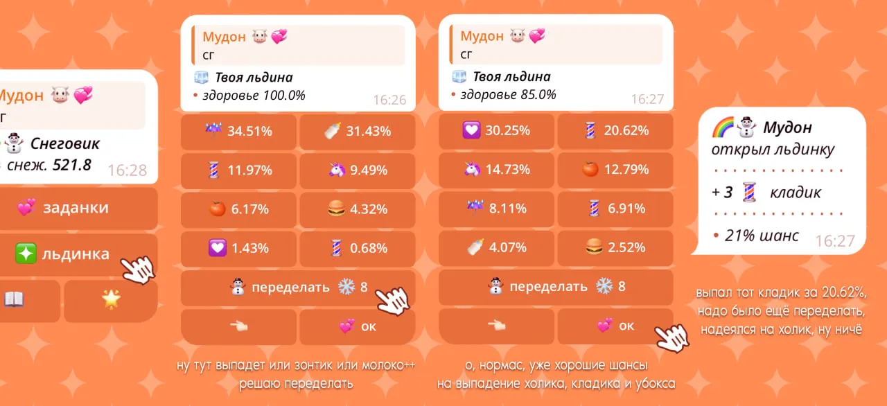 Изображение 5