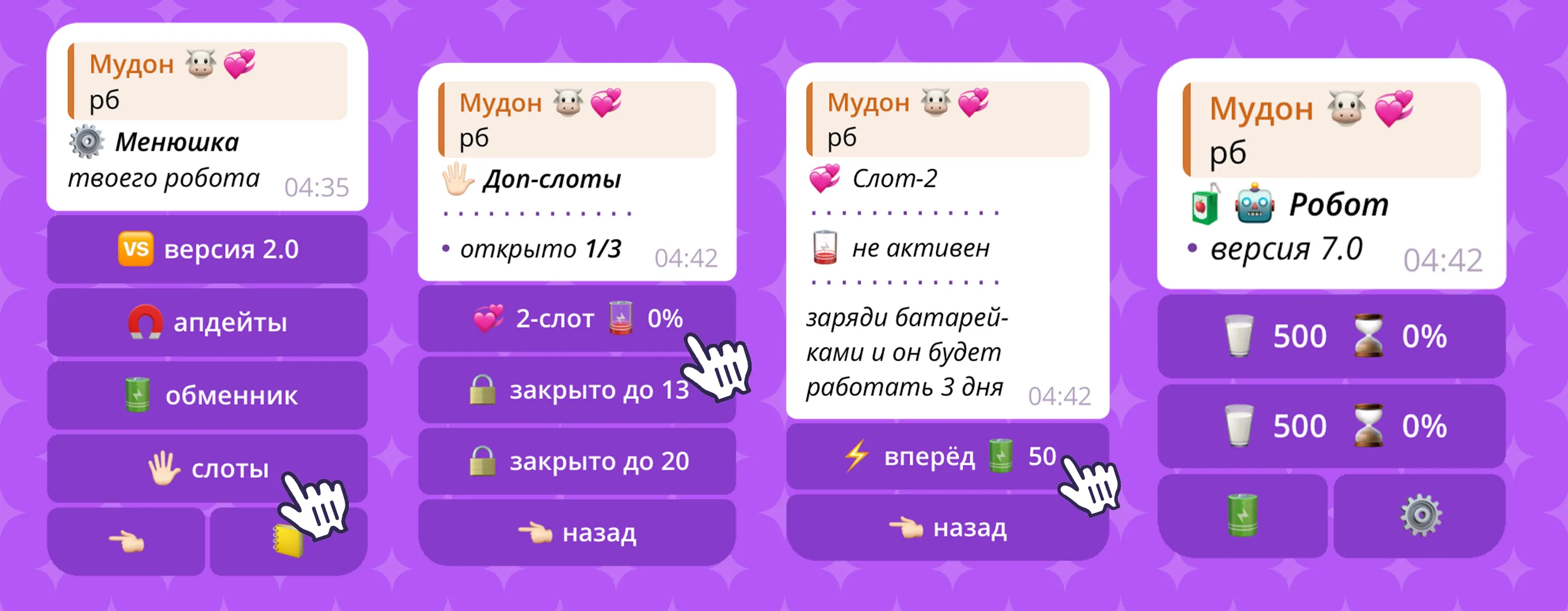 Изображение 6