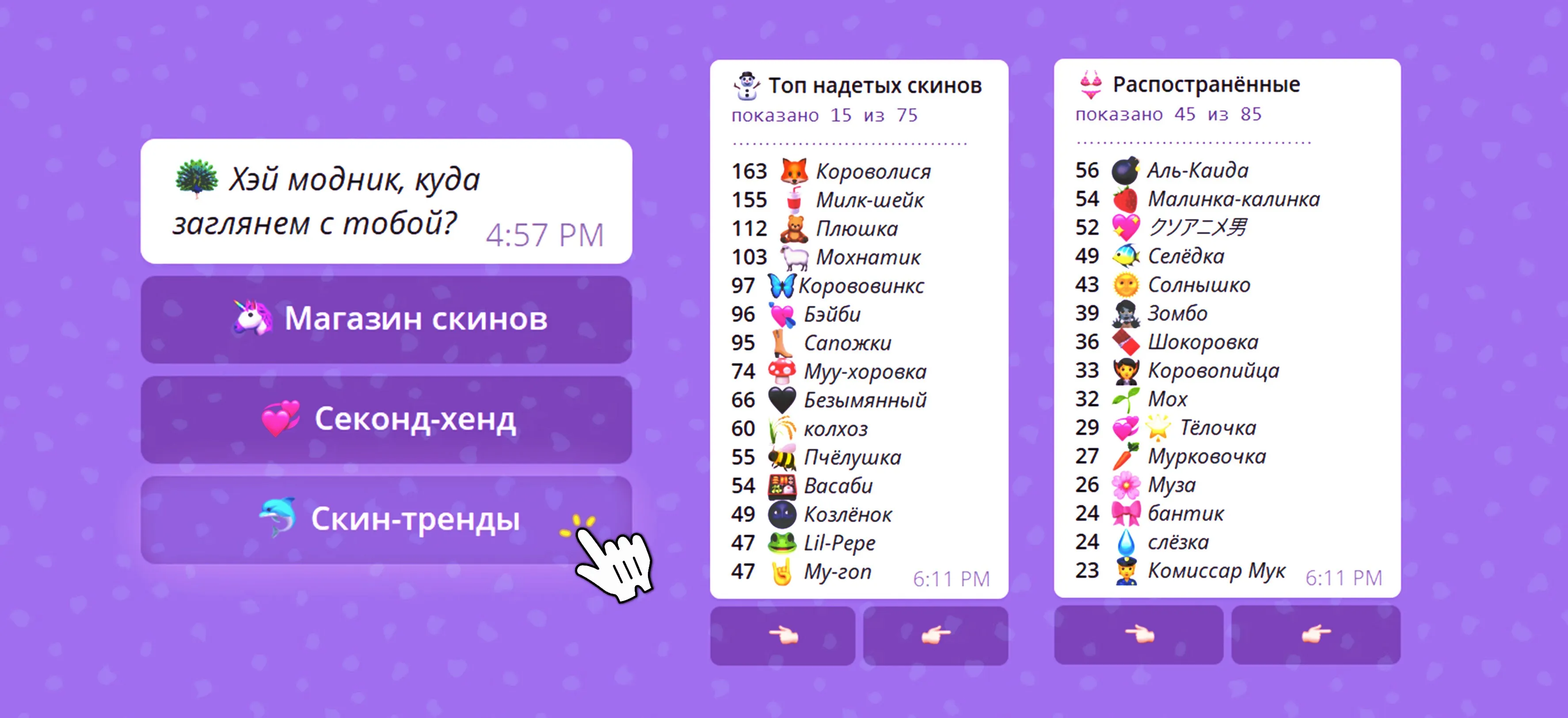 Изображение 6