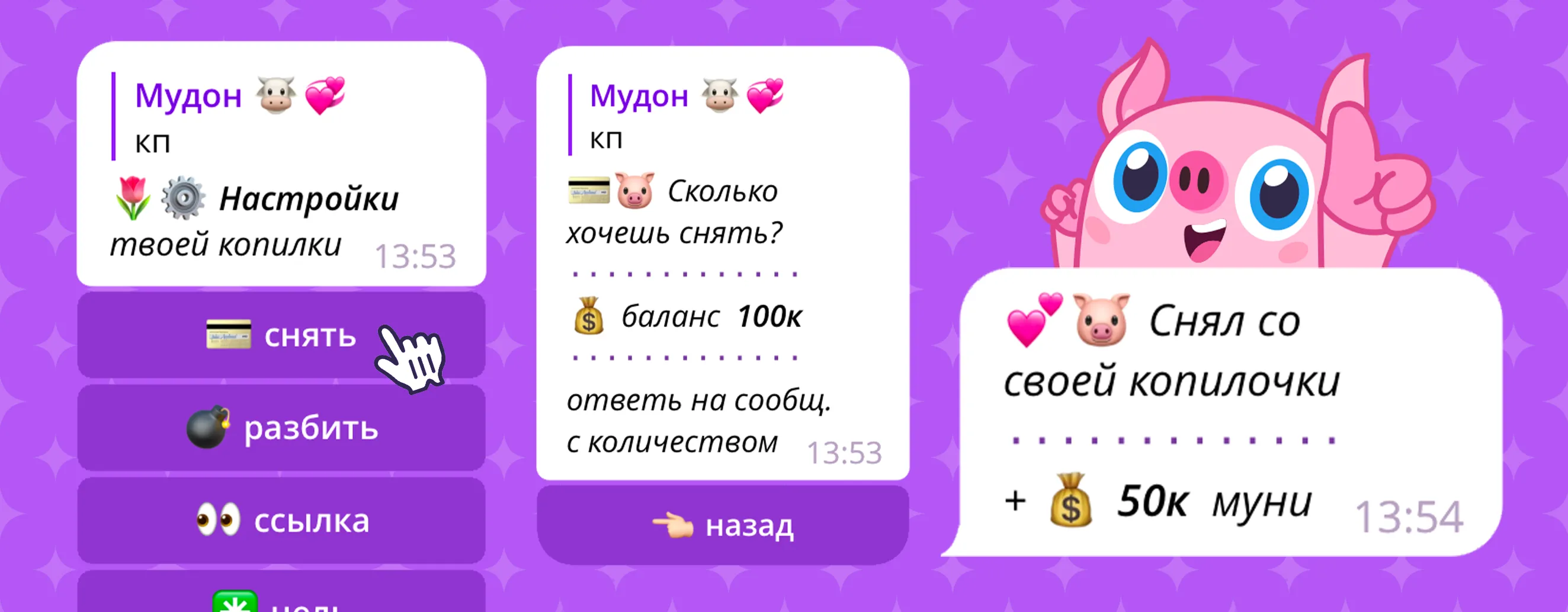 Изображение 6