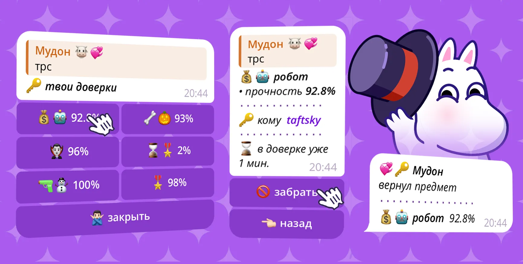 Изображение 6