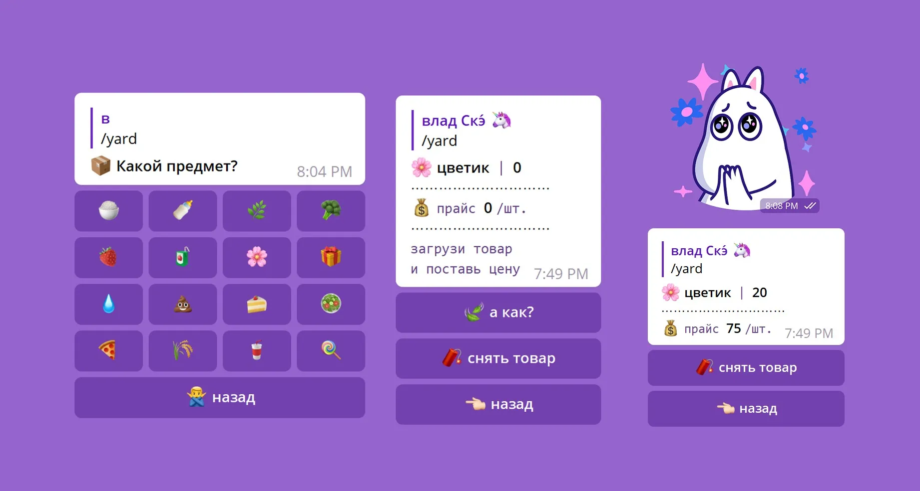 Изображение 6