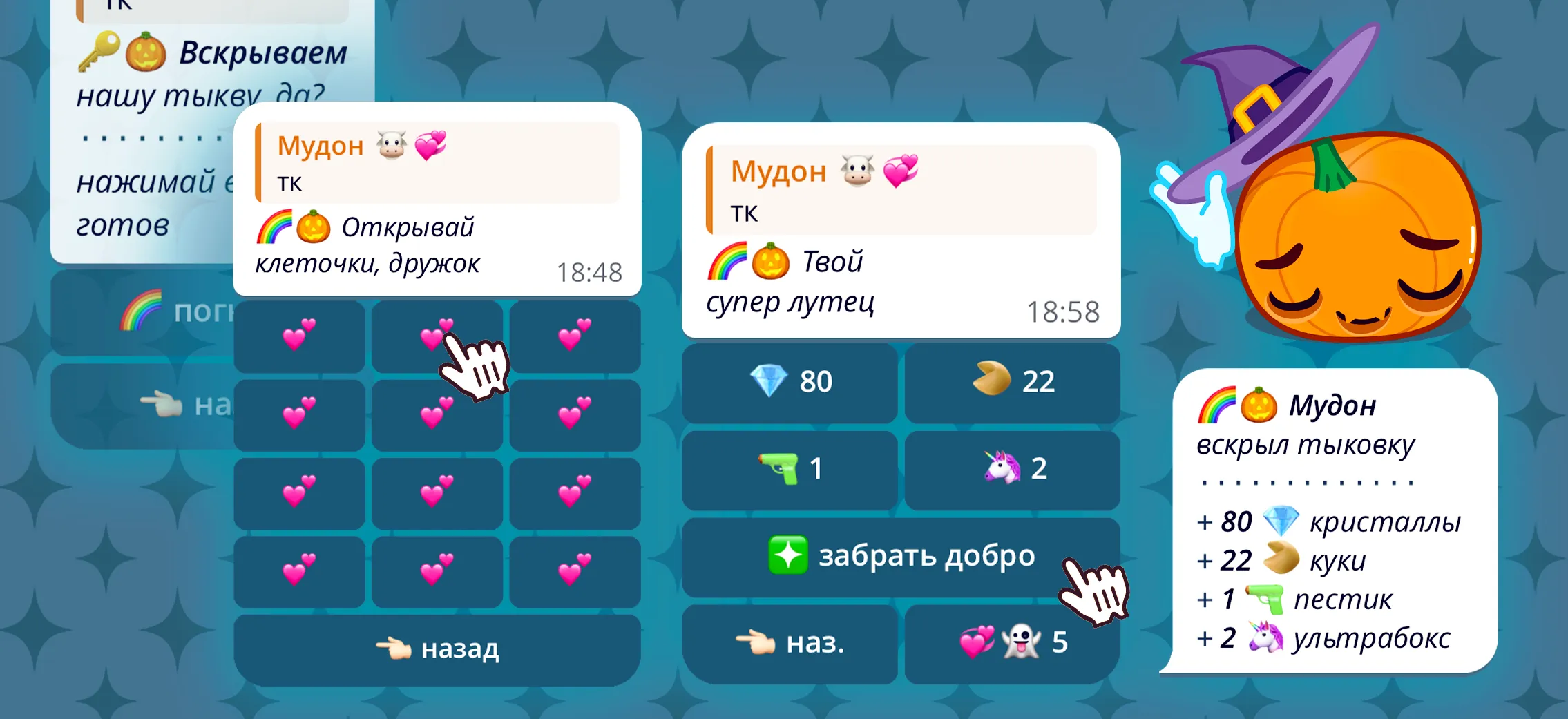 Изображение 7