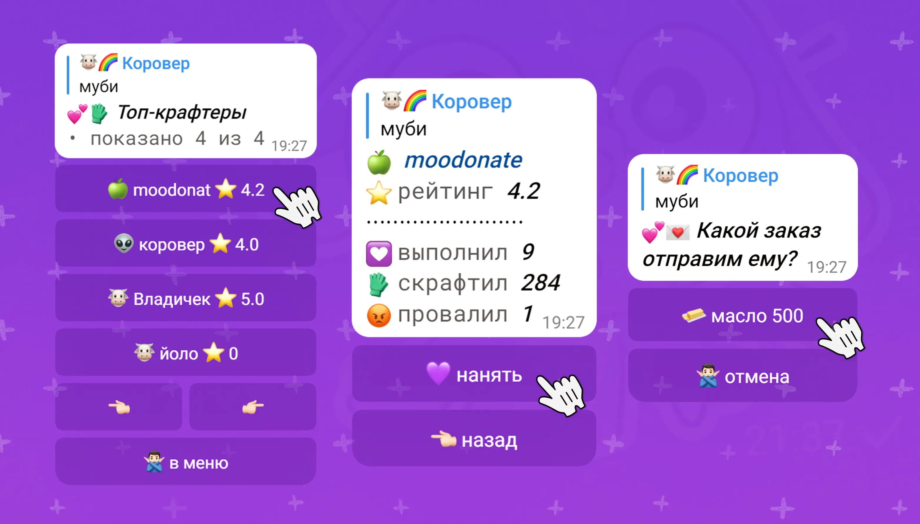 Изображение 7