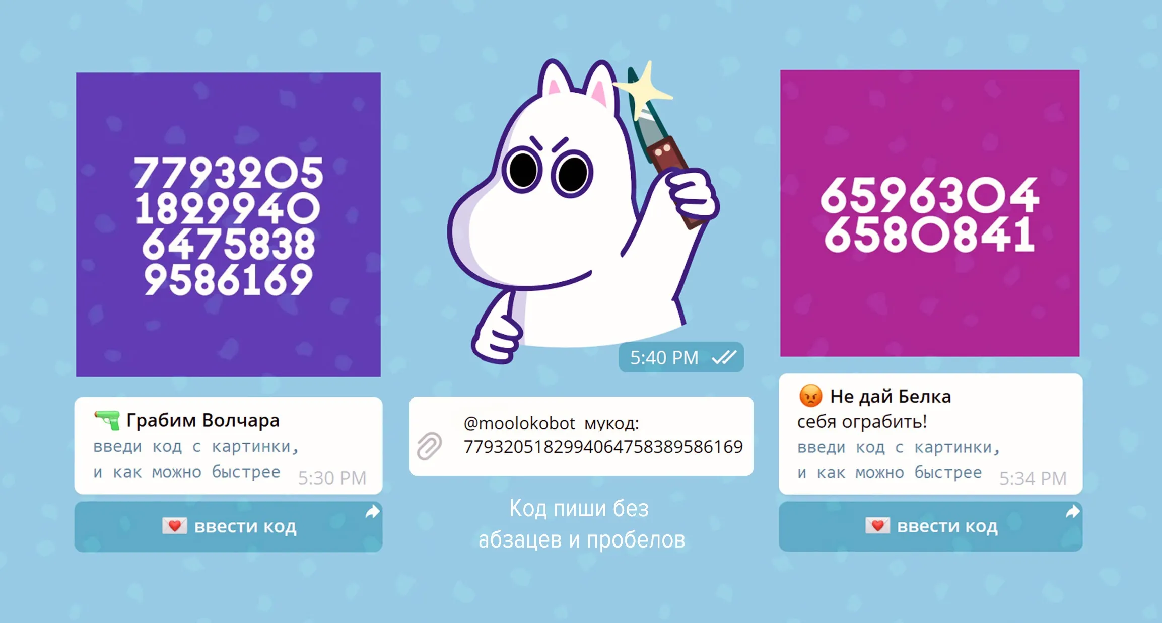 Изображение 7