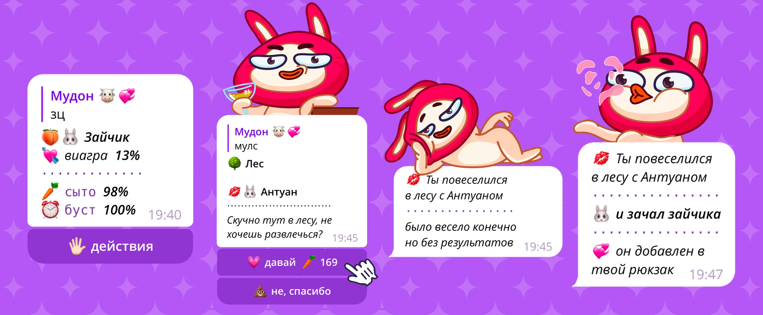 Изображение 7
