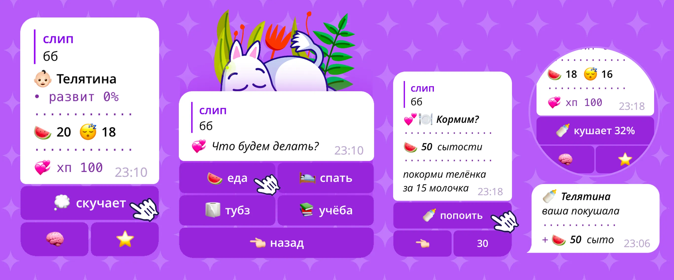 Изображение 8