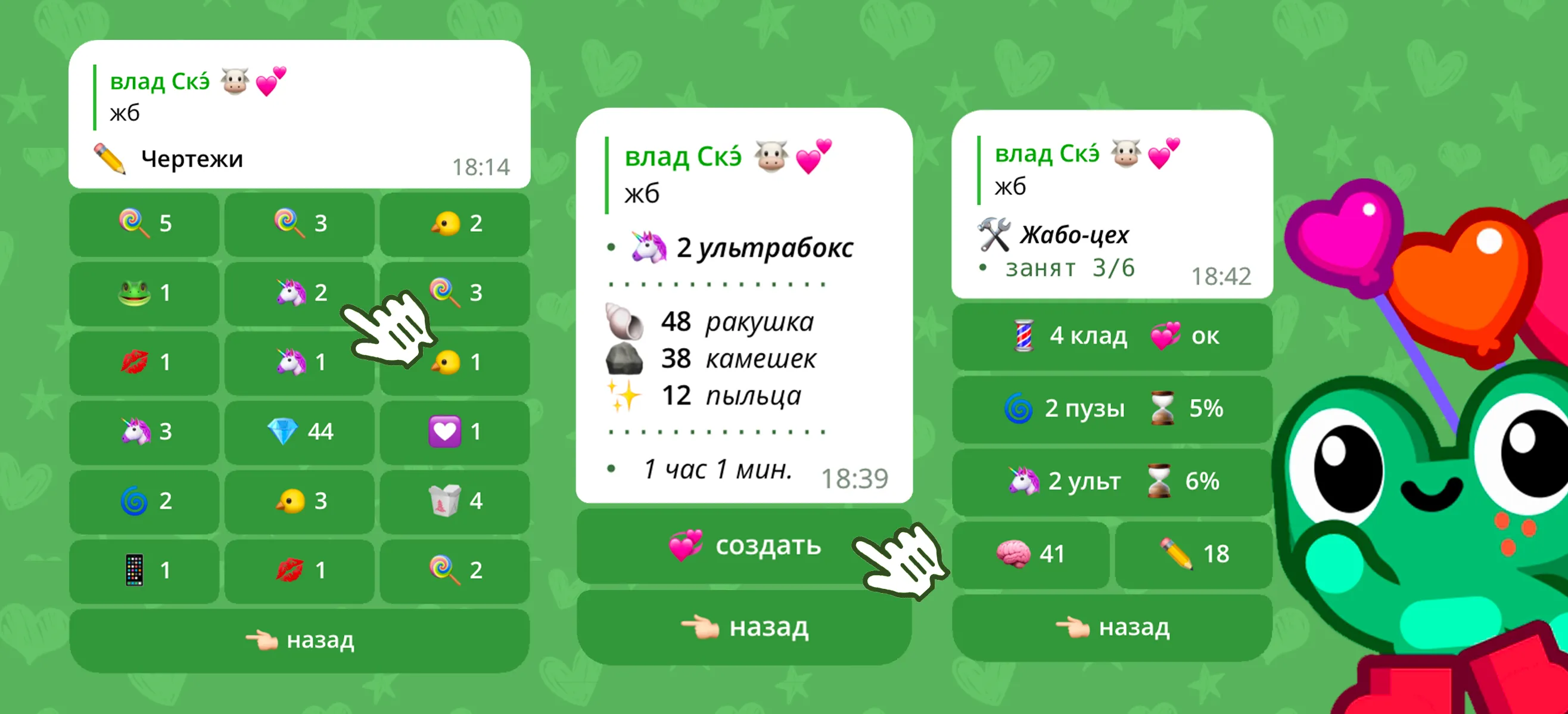 Прокачивай скилл Экономист чтоб производить предметы в разы дешевле Прокачивай скилл Экономист чтоб производить предметы в разы дешевле