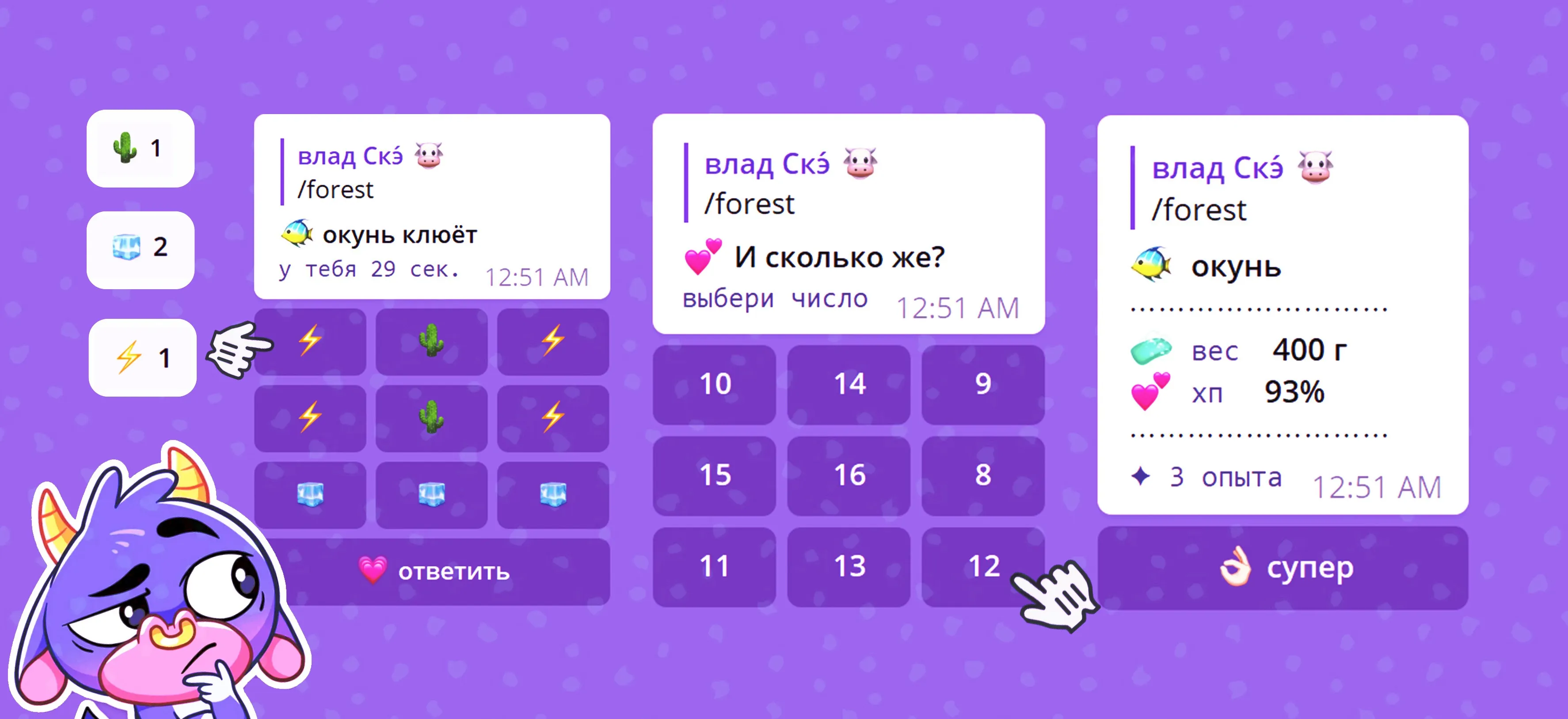 главное делать всё быстро и не медлить, у тебя всего 30 сек главное делать всё быстро и не медлить, у тебя всего 30 сек