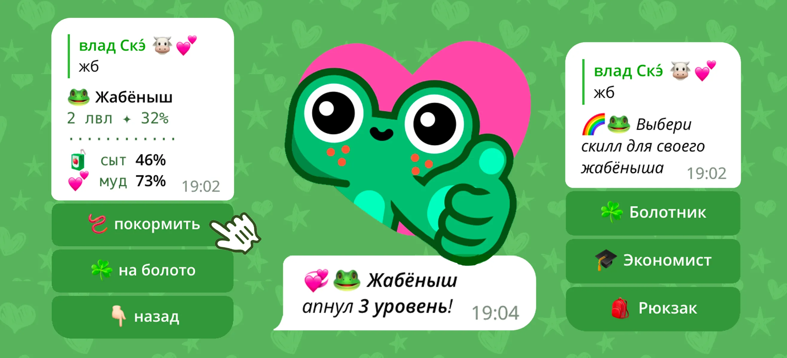 Изображение 9
