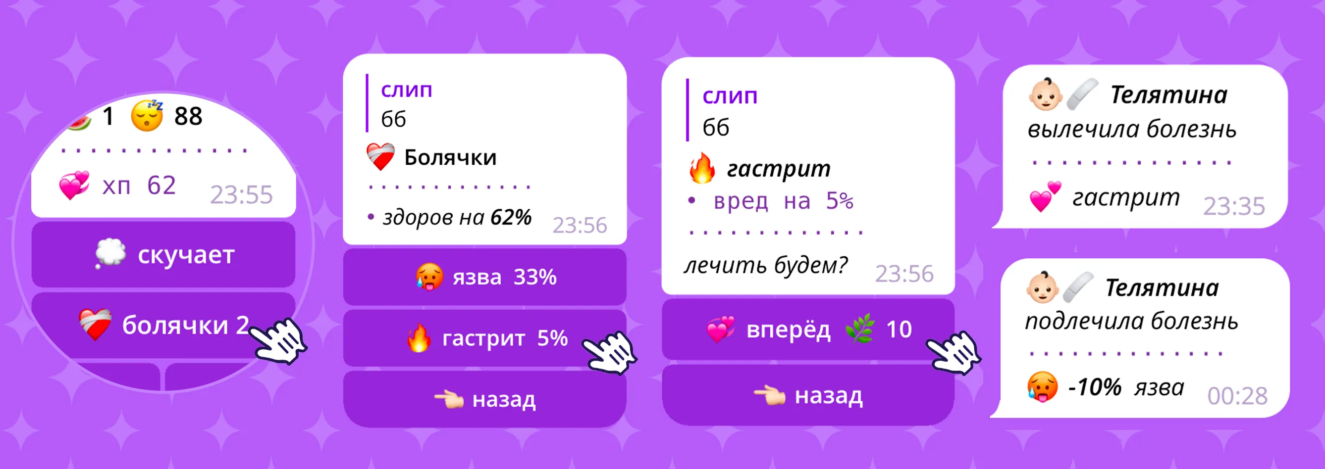 Изображение 9