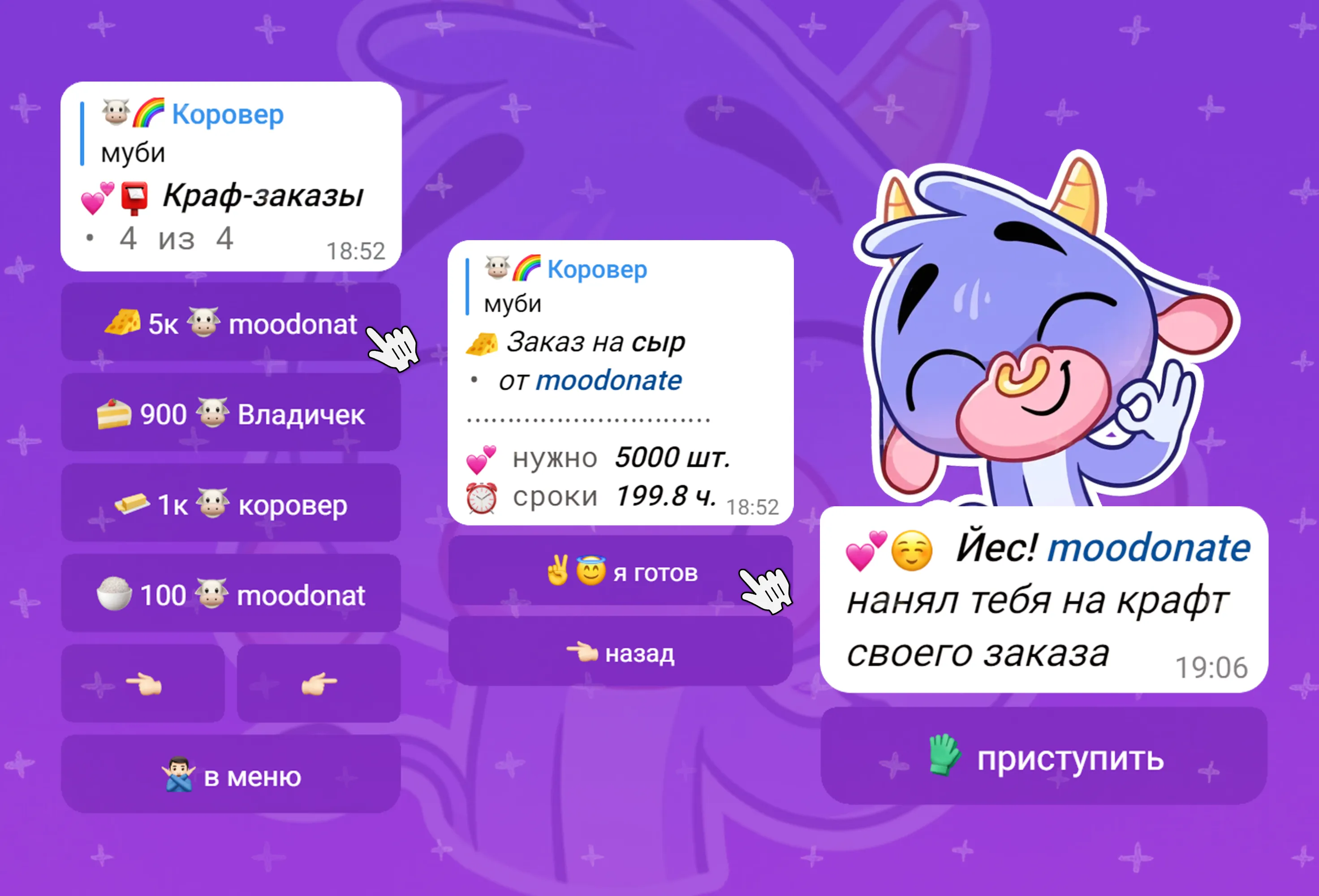Изображение 9