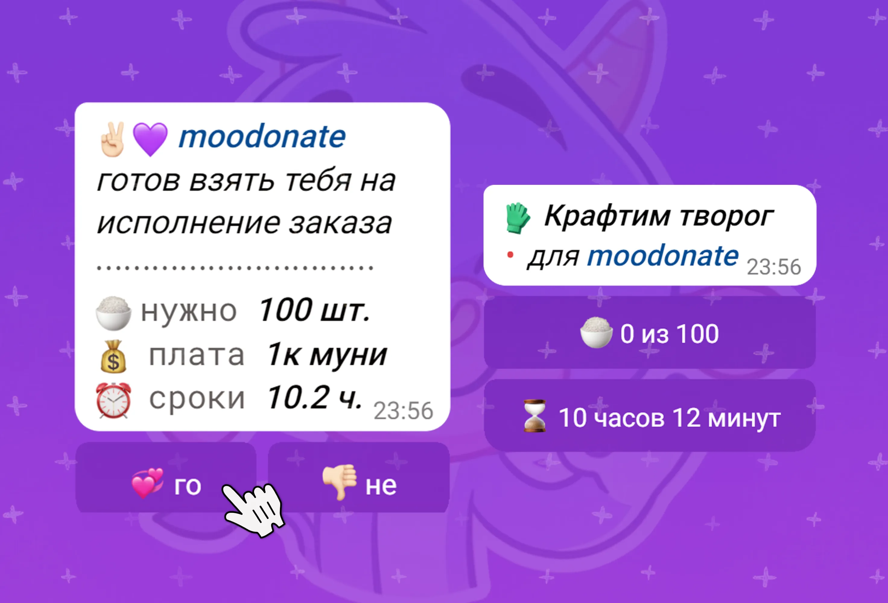 Изображение 10