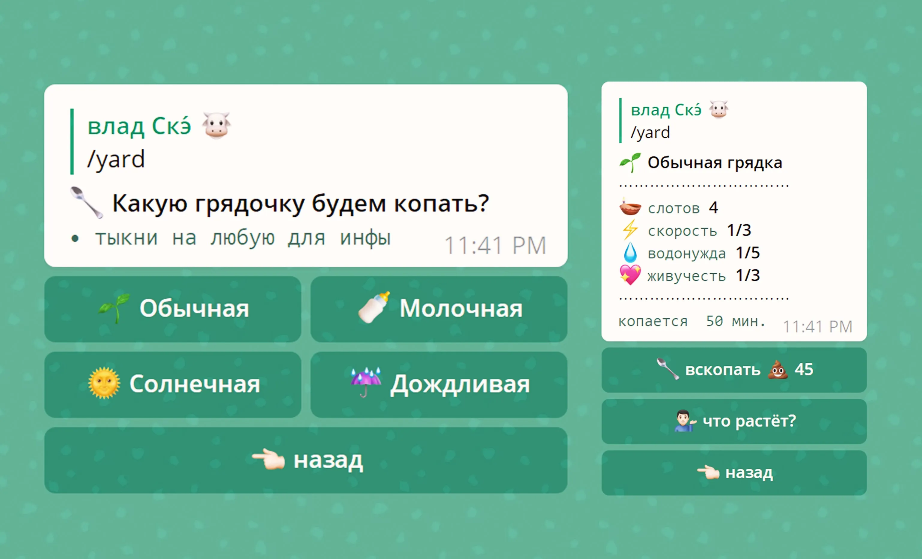 кспериментируйте и выбирайте грядки которые вам больше по душе.
