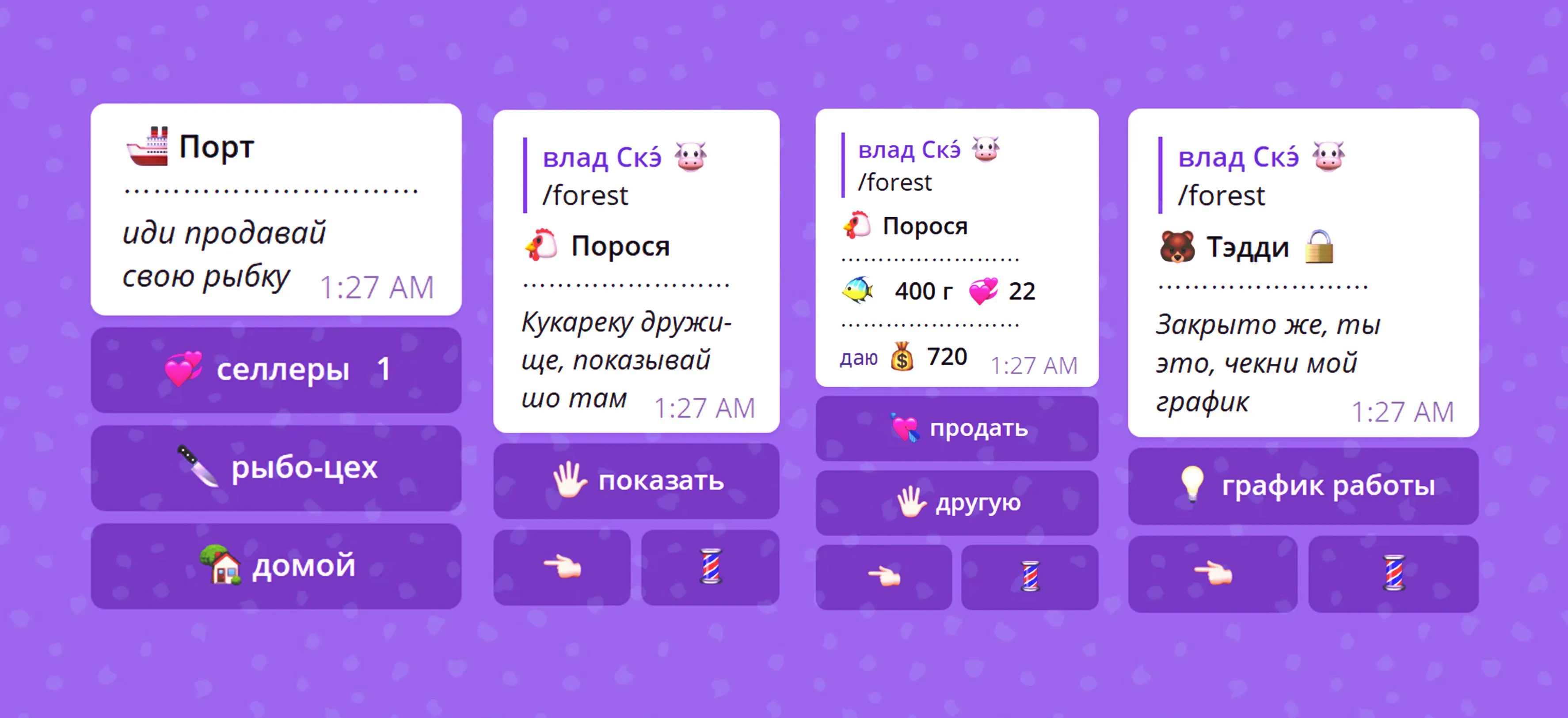 Изображение 11